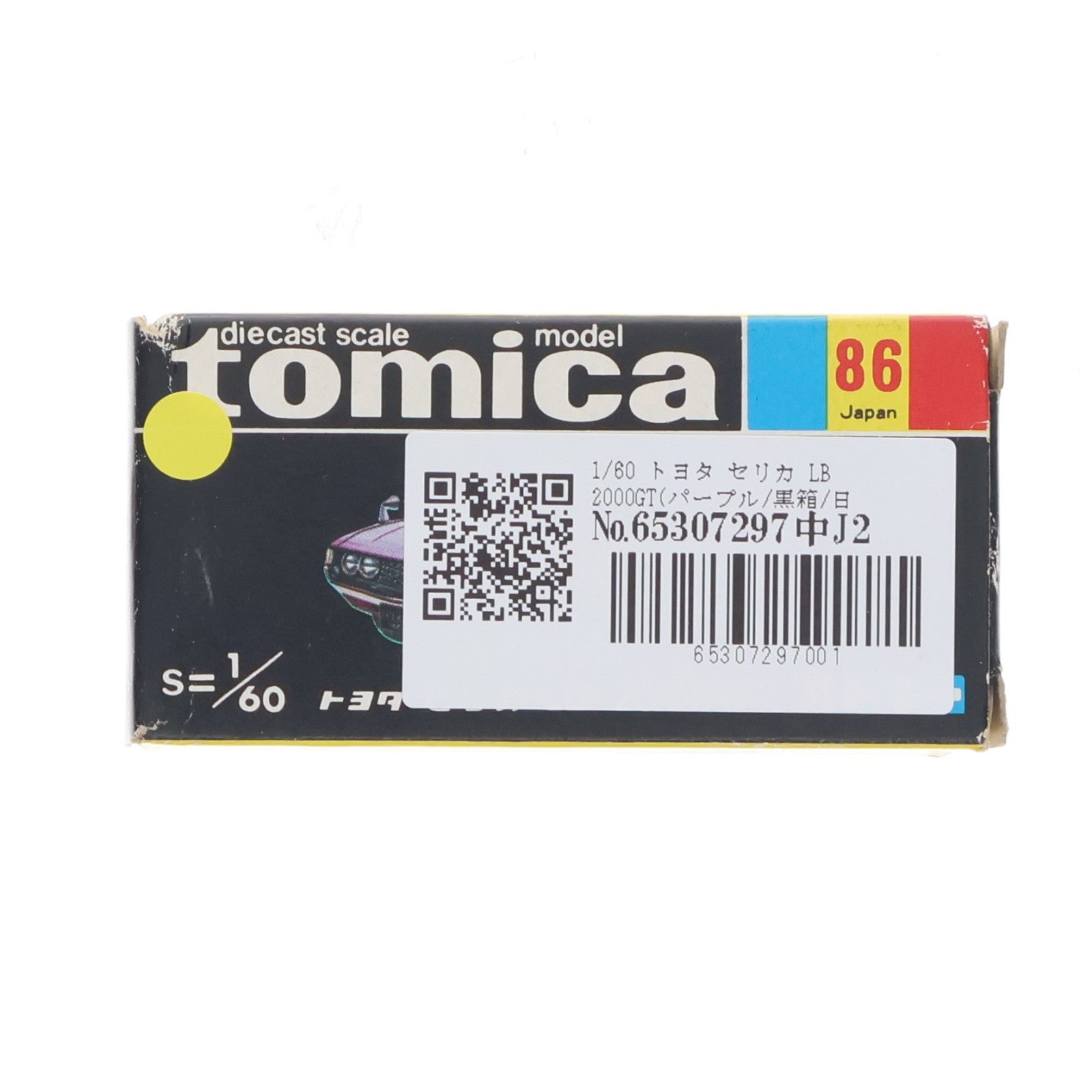 【中古即納】[MDL] トミカ No.86 1/60 トヨタ セリカ LB 2000GT(パープル/黒箱/日本製) 完成品 ミニカー トミー(19991231)