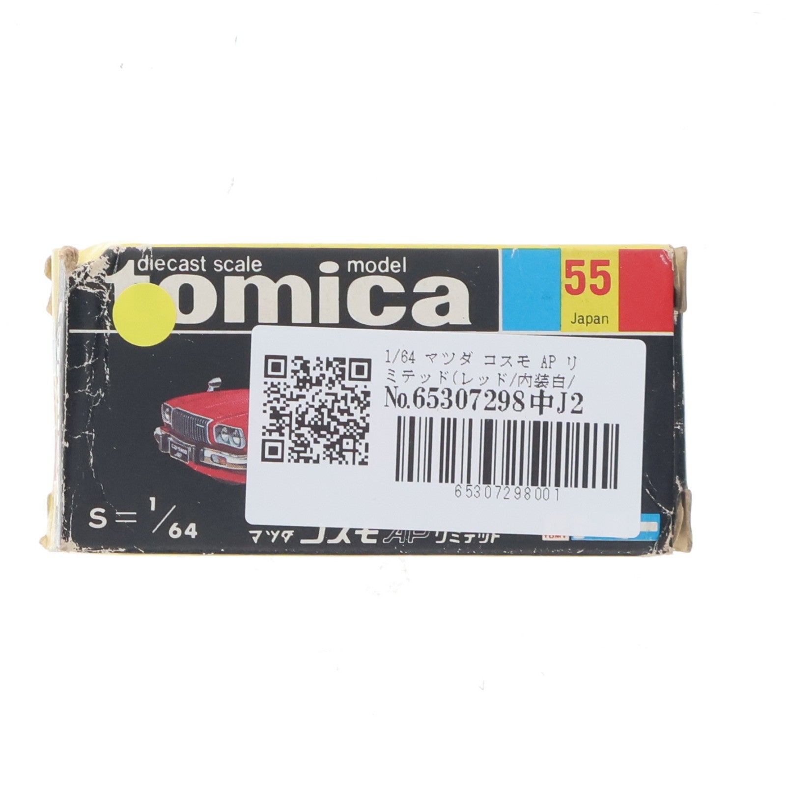 【中古即納】[MDL] トミカ No.55 1/64 マツダ コスモ AP リミテッド(レッド/内装白/黒箱/日本製) 完成品 ミニカー トミー(19991231)