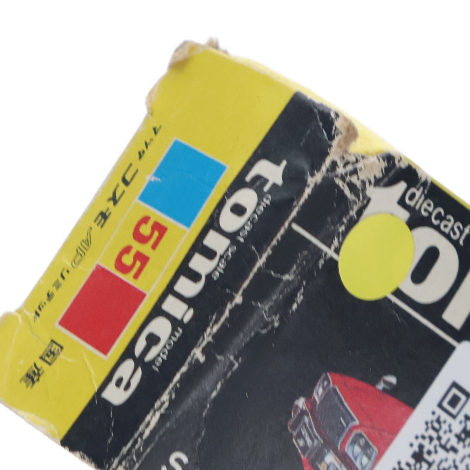 【中古即納】[MDL] トミカ No.55 1/64 マツダ コスモ AP リミテッド(レッド/内装白/黒箱/日本製) 完成品 ミニカー トミー(19991231)