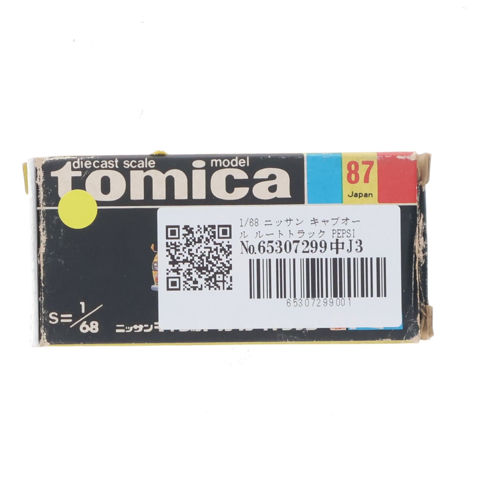 【中古即納】[MDL] トミカ No.87 1/68 ニッサン キャブオール ルートトラック PEPSI(イエロー×ブラック/黒箱/日本製/11Cホイール) 完成品 ミニカー トミー(19991231)