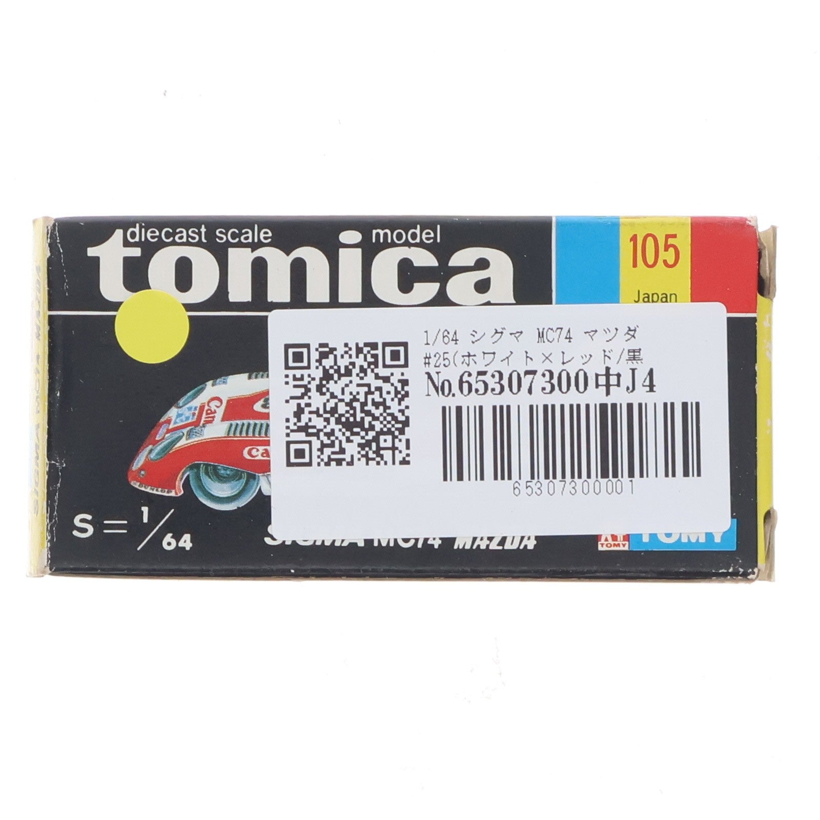 【中古即納】[MDL] トミカ No.105 1/64 シグマ MC74 マツダ #25(ホワイト×レッド/黒箱/日本製) 完成品 ミニカー トミー(19991231)
