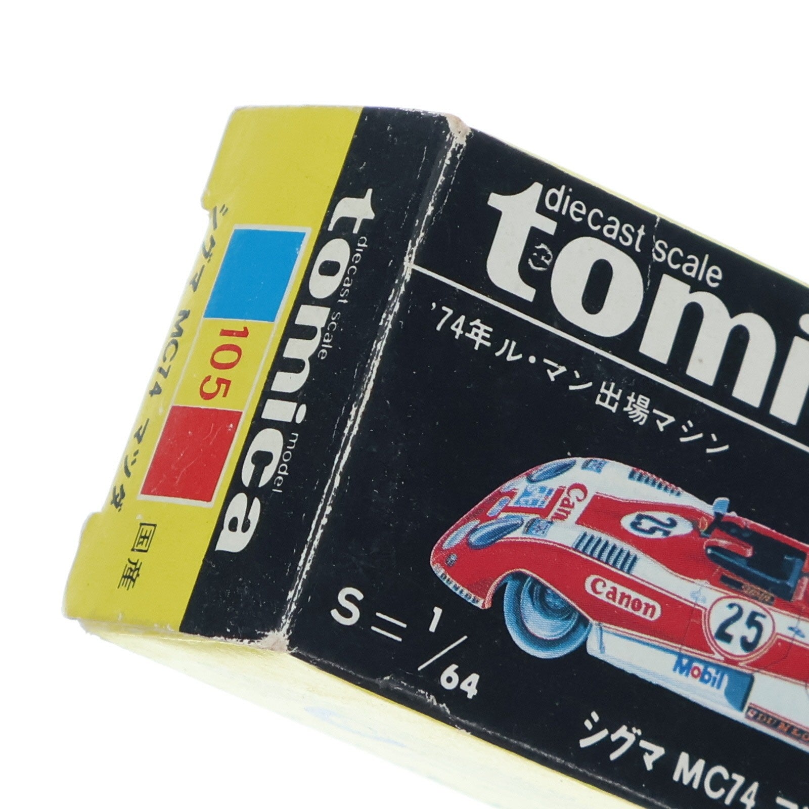 【中古即納】[MDL] トミカ No.105 1/64 シグマ MC74 マツダ #25(ホワイト×レッド/黒箱/日本製) 完成品 ミニカー トミー(19991231)