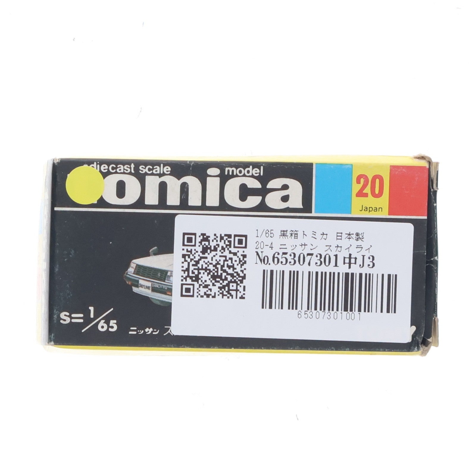 【中古即納】[MDL] トミカ No.20 1/65 ニッサン スカイライン 2000ターボGT-E・S(アイボリー×レッド/黒箱/日本製) 完成品 ミニカー トミー(19991231)