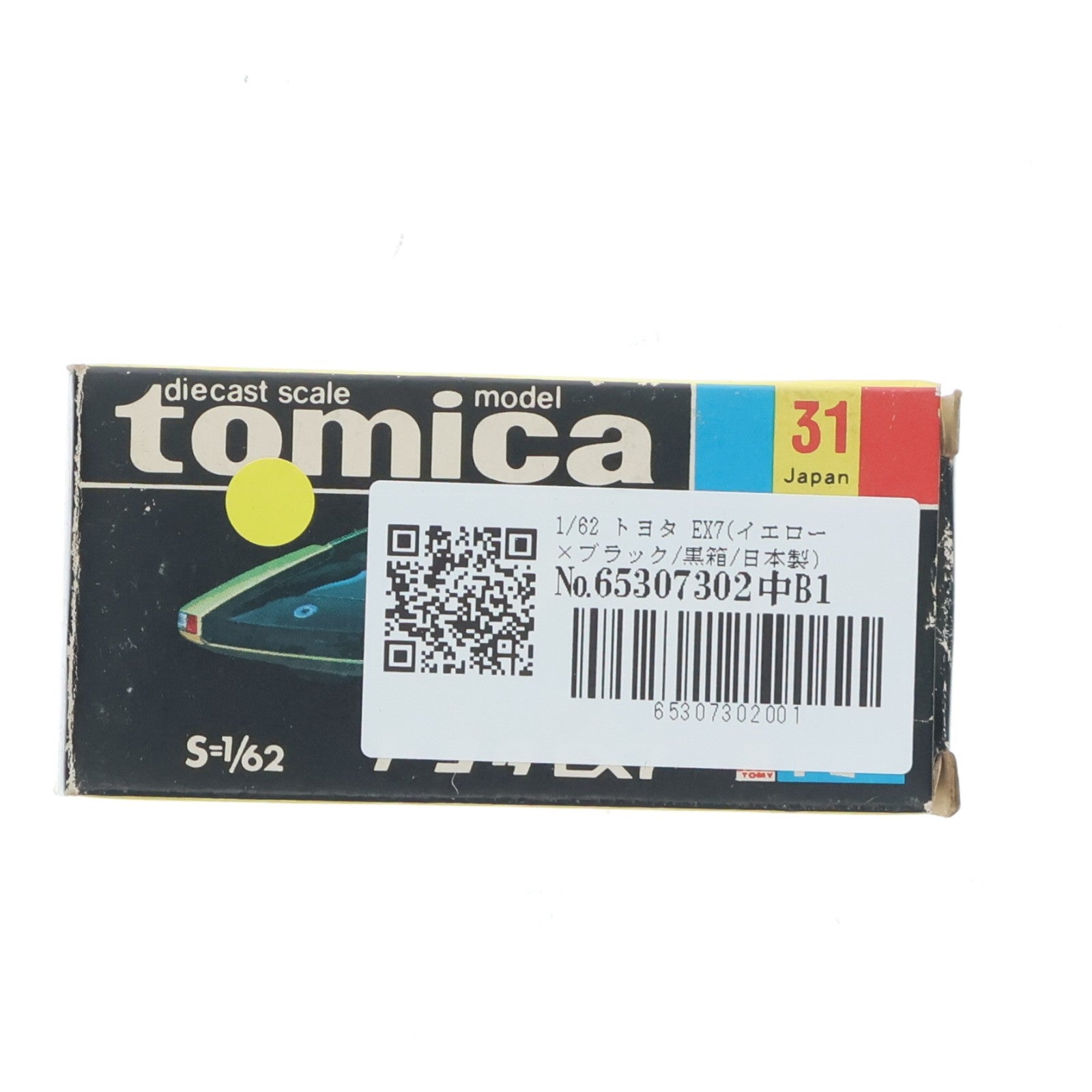 【中古即納】[MDL] トミカ No.31 1/62 トヨタ EX7(イエロー×ブラック/黒箱/日本製) 完成品 ミニカー トミー(19991231)