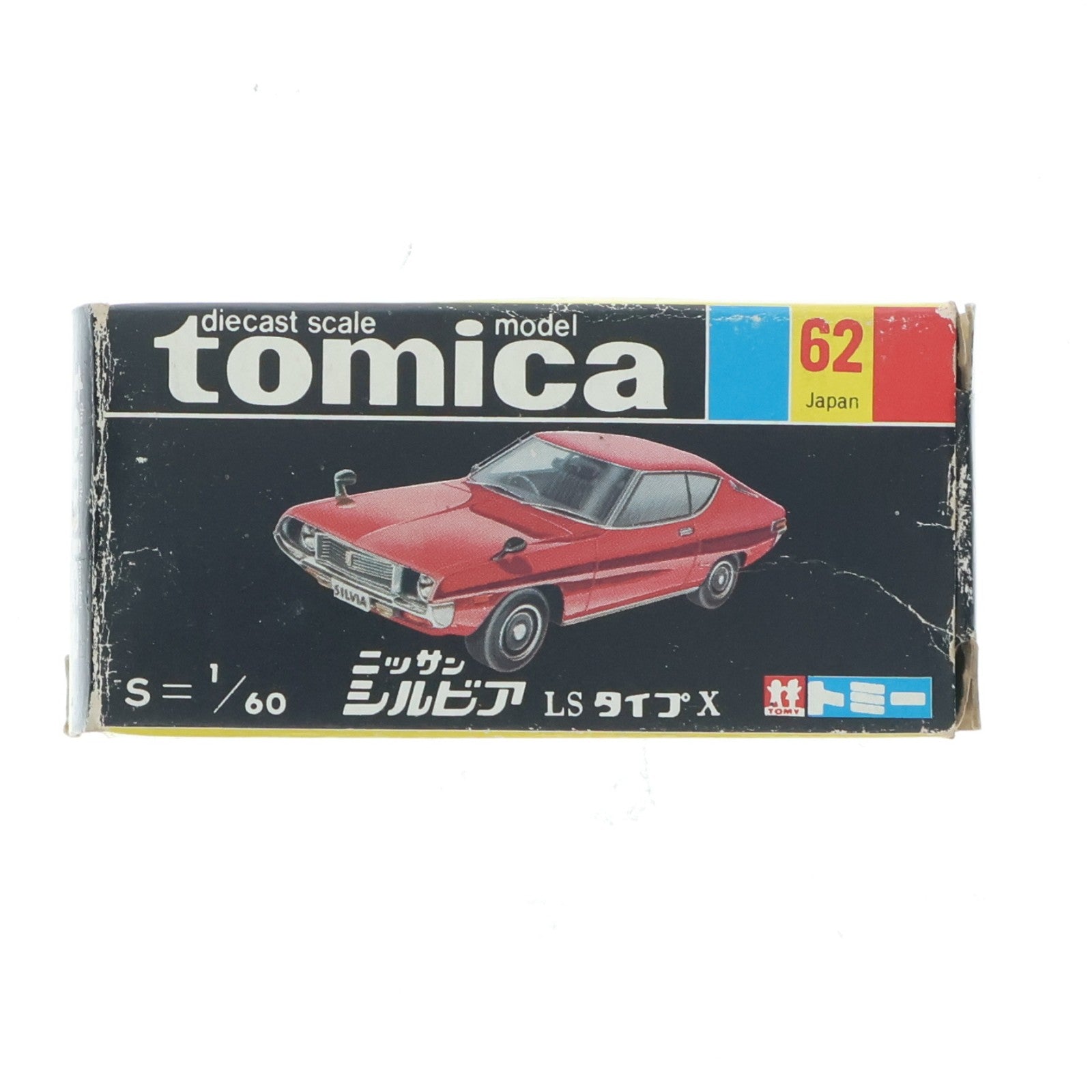 【中古即納】[MDL] トミカ No.62 1/60 ニッサン シルビア LS タイプX(メタリックピンク) 完成品 ミニカー トミー(1984/04/31)