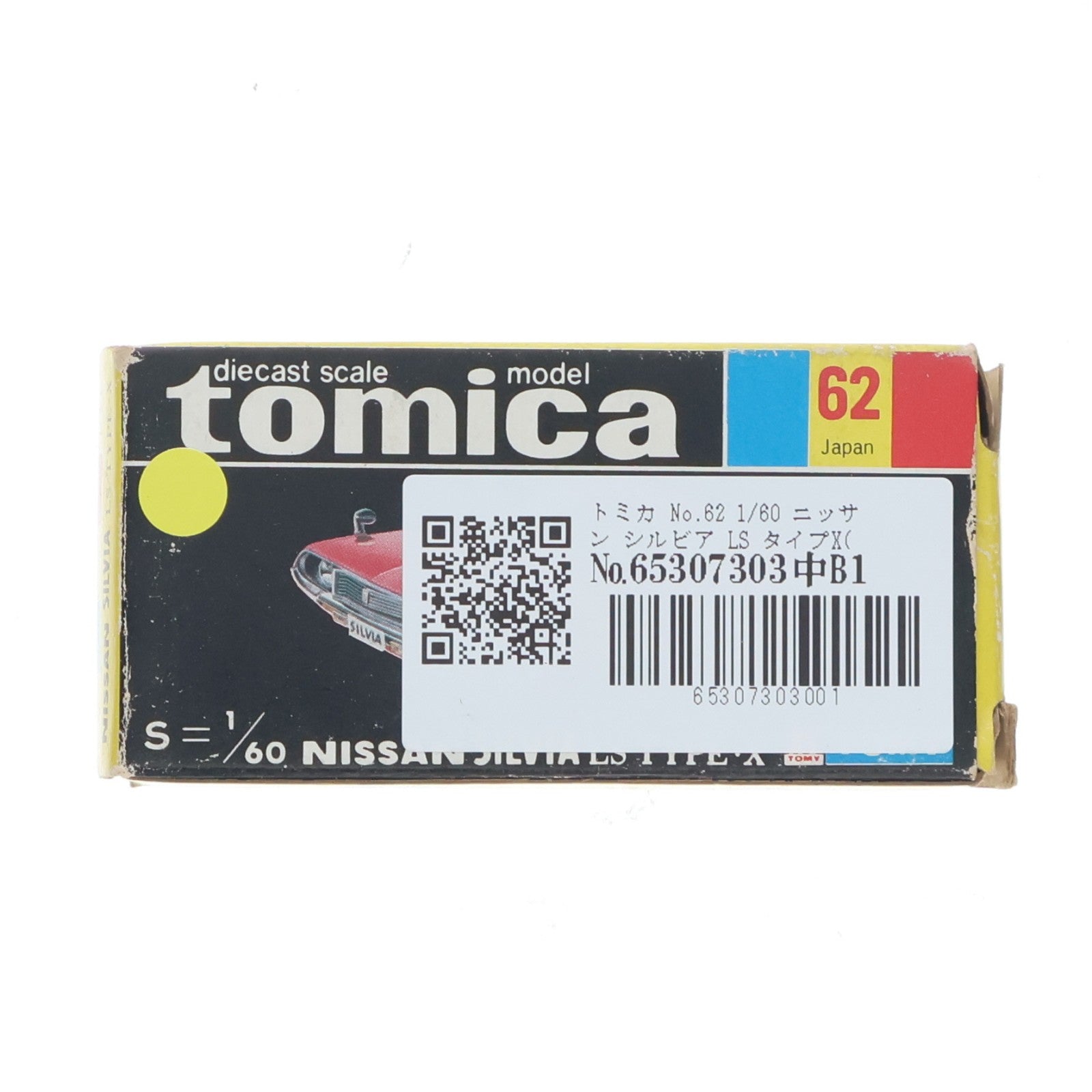 【中古即納】[MDL] トミカ No.62 1/60 ニッサン シルビア LS タイプX(メタリックピンク) 完成品 ミニカー トミー(1984/04/31)
