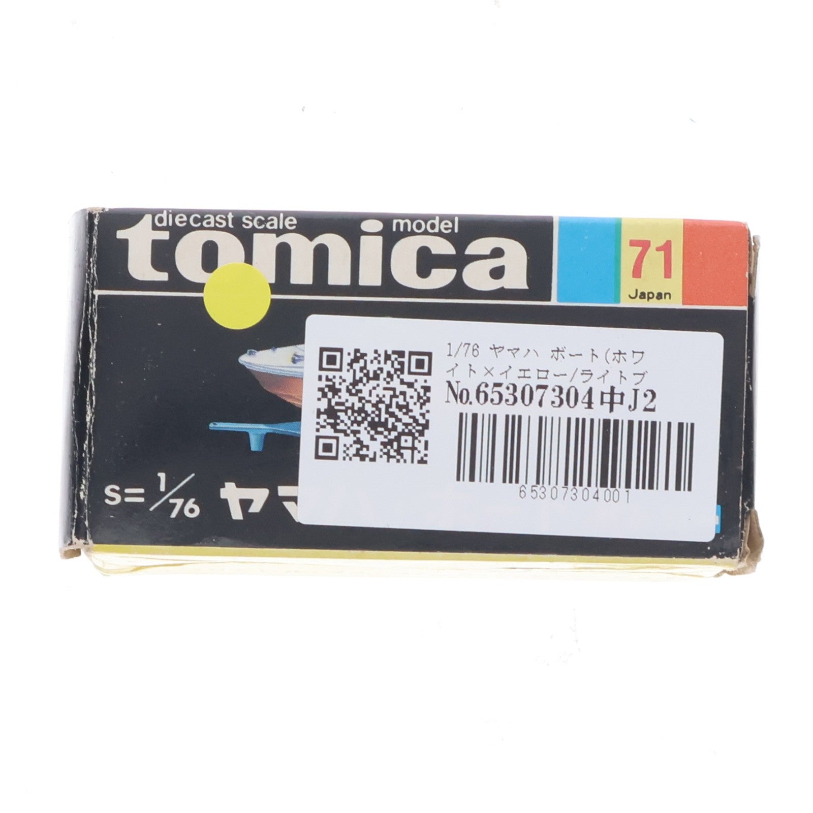 【中古即納】[MDL] トミカ No.71 1/76 ヤマハ ボート(ホワイト×イエロー/ライトブルー/黒箱/日本製) 完成品 ミニカー トミー(19991231)