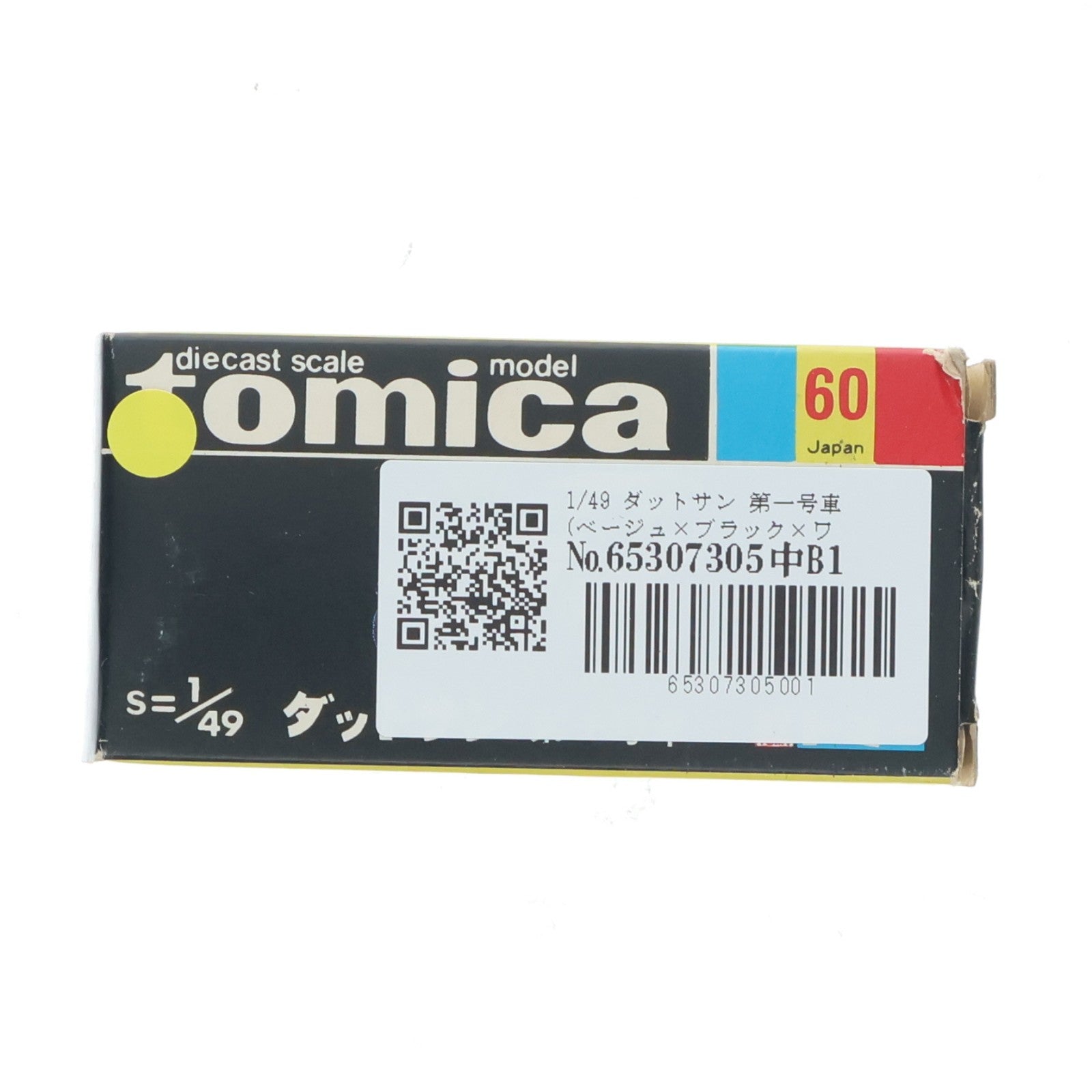 【中古即納】[MDL] トミカ No.60 1/49 ダットサン 第一号車(ブラック×ベージュ×ワインレッド/黒箱/日本製) 完成品 ミニカー トミー(19991231)
