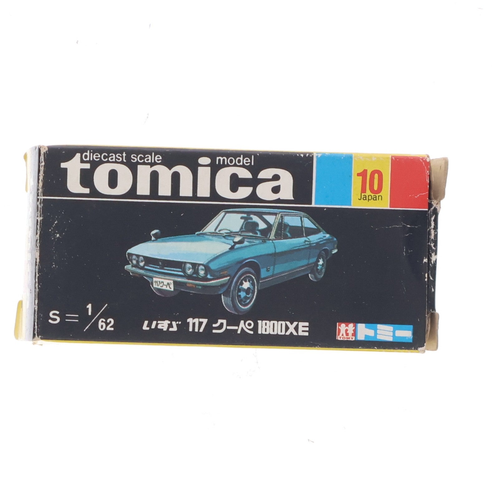 【中古即納】[MDL] トミカ No.10 1/62 いすず 117 クーペ 1800XE(グリーン/黒箱/日本製) 完成品 ミニカー トミー(19991231)