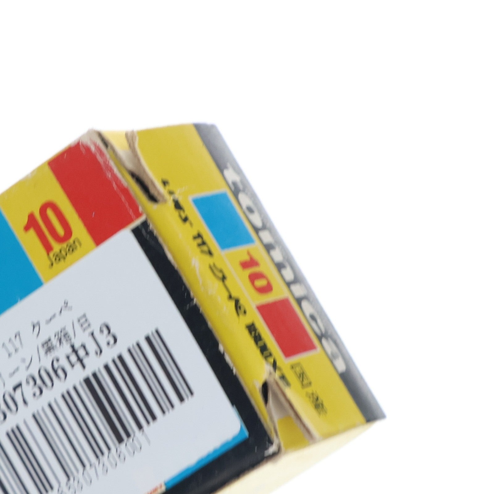【中古即納】[MDL] トミカ No.10 1/62 いすず 117 クーペ 1800XE(グリーン/黒箱/日本製) 完成品 ミニカー トミー(19991231)