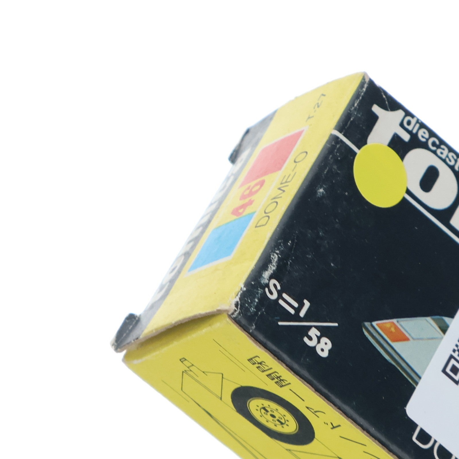 【中古即納】[MDL] トミカ No.46 1/58 童夢-零(シルバー/黒箱/日本製) 完成品 ミニカー トミー(19991231)
