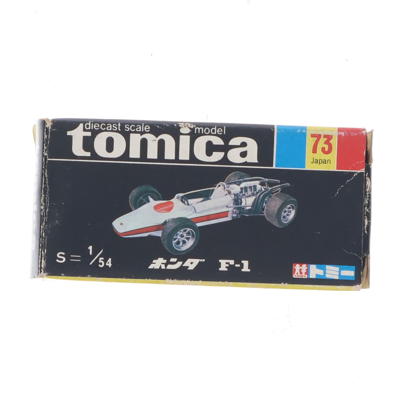 【中古即納】[MDL] トミカ No.73 1/54 ホンダ F1(ホワイト×レッド/エアダクトシルバー/黒箱/日本製) 完成品 ミニカー トミー(19991231)