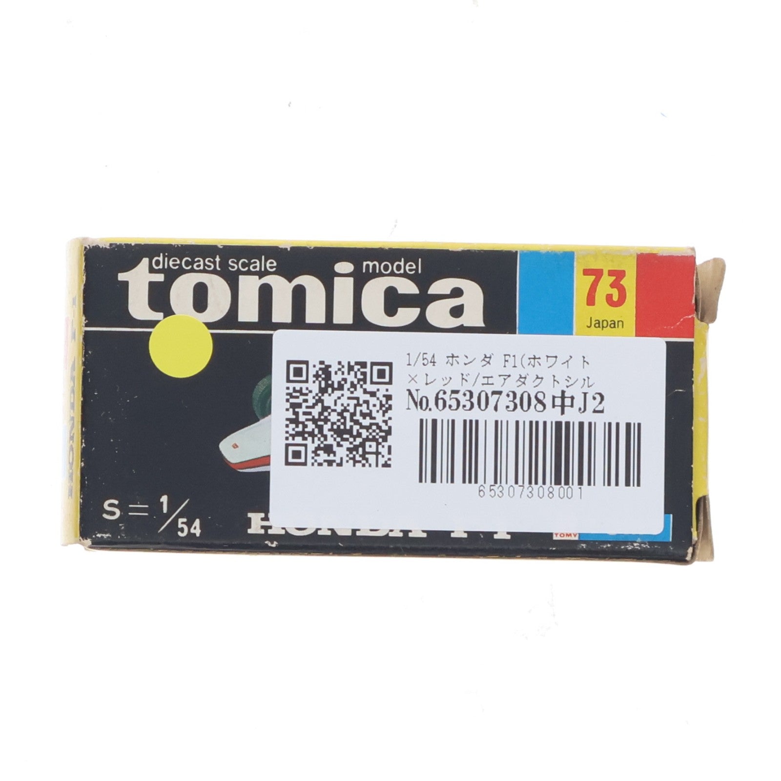 【中古即納】[MDL] トミカ No.73 1/54 ホンダ F1(ホワイト×レッド/エアダクトシルバー/黒箱/日本製) 完成品 ミニカー トミー(19991231)