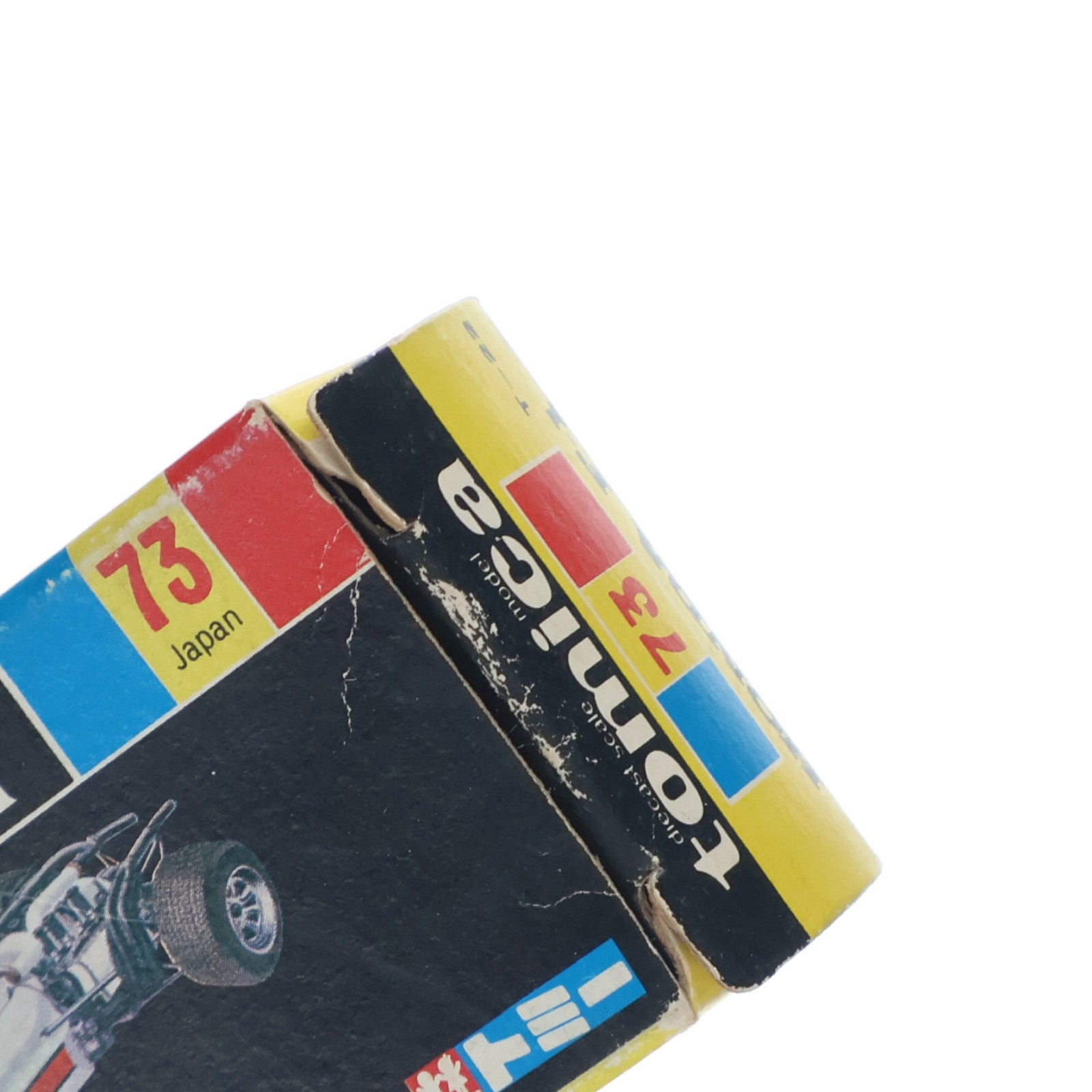 【中古即納】[MDL] トミカ No.73 1/54 ホンダ F1(ホワイト×レッド/エアダクトシルバー/黒箱/日本製) 完成品 ミニカー トミー(19991231)