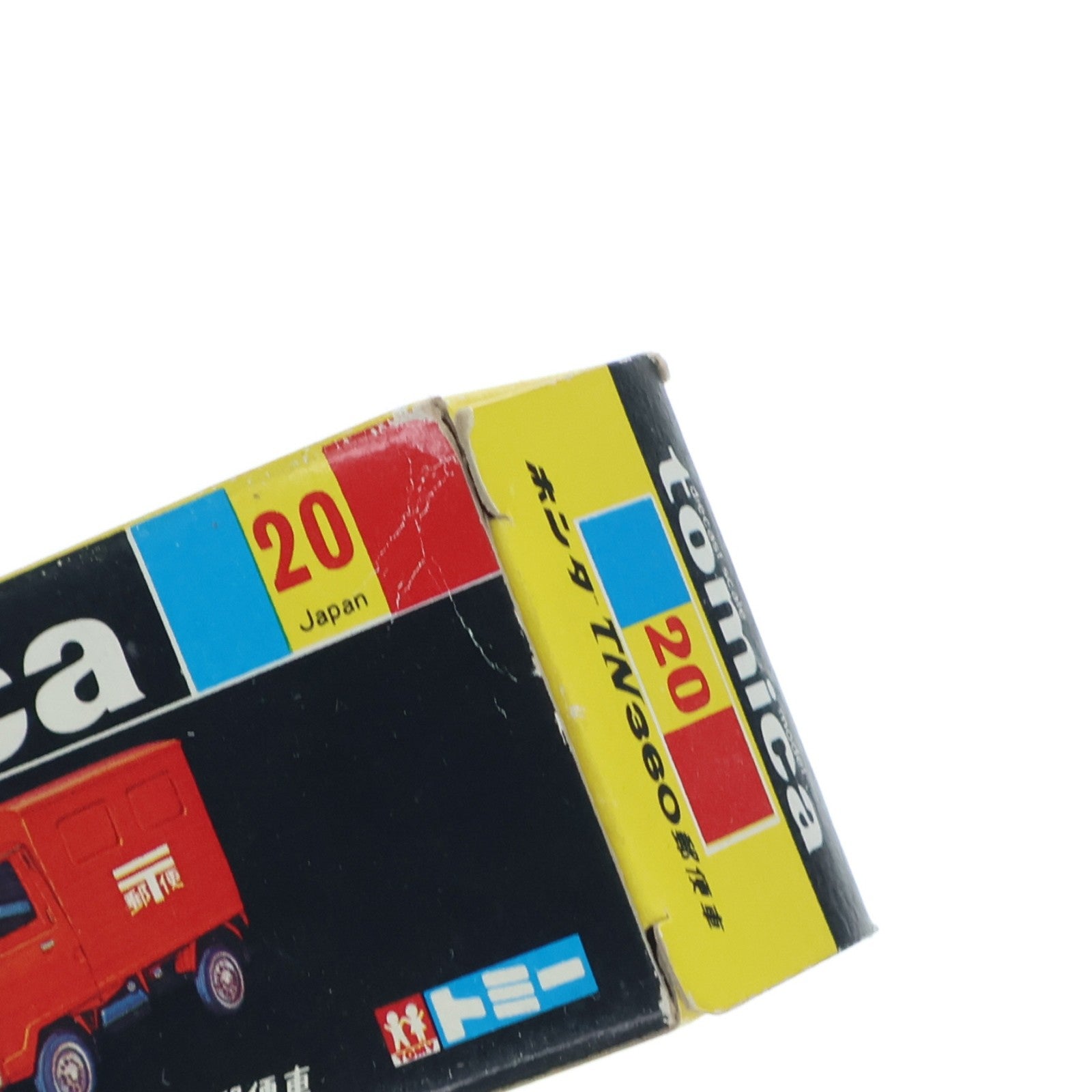【中古即納】[MDL] トミカ No.20 1/54 ホンダ TN360 郵便車(レッド/黒箱/日本製) 完成品 ミニカー トミー(19991231)
