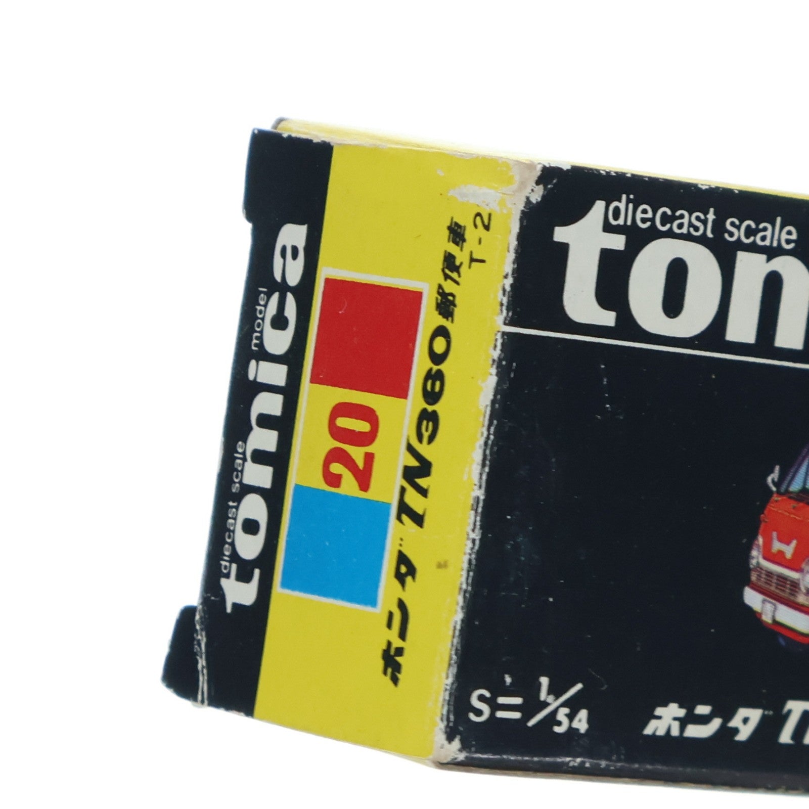 【中古即納】[MDL] トミカ No.20 1/54 ホンダ TN360 郵便車(レッド/黒箱/日本製) 完成品 ミニカー トミー(19991231)