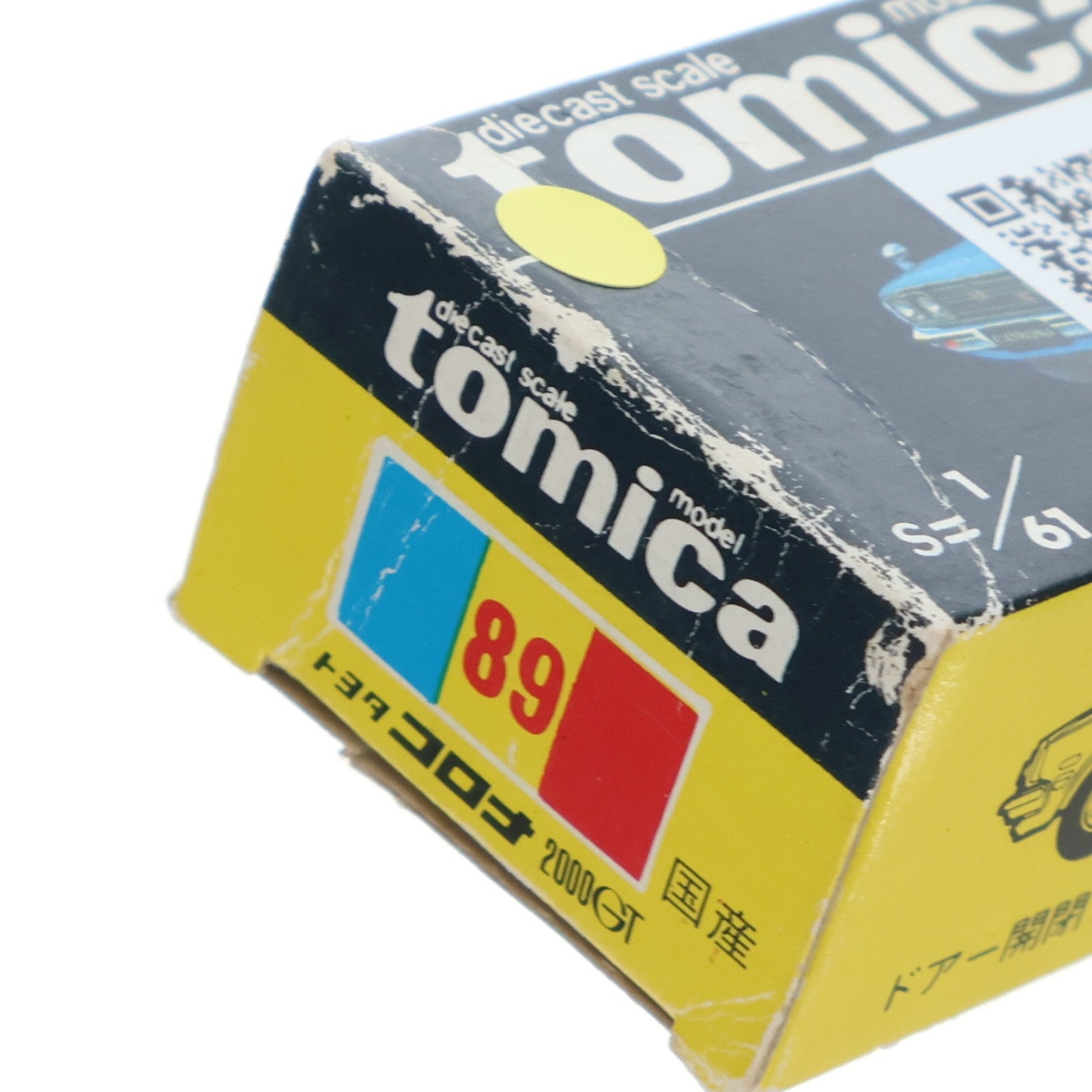 【中古即納】[MDL] トミカ No.89 1/61 トヨタ コロナ 2000GT(シルバー/黒箱/日本製) 完成品 ミニカー トミー(19991231)