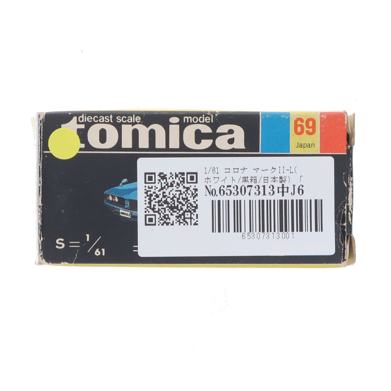 【中古即納】[MDL] トミカ No.69 1/61 コロナ マークII-L(ホワイト/黒箱/日本製) 完成品 ミニカー トミー(19991231)