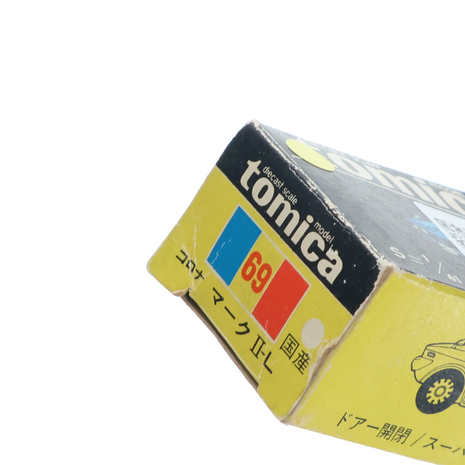 【中古即納】[MDL] トミカ No.69 1/61 コロナ マークII-L(ホワイト/黒箱/日本製) 完成品 ミニカー トミー(19991231)