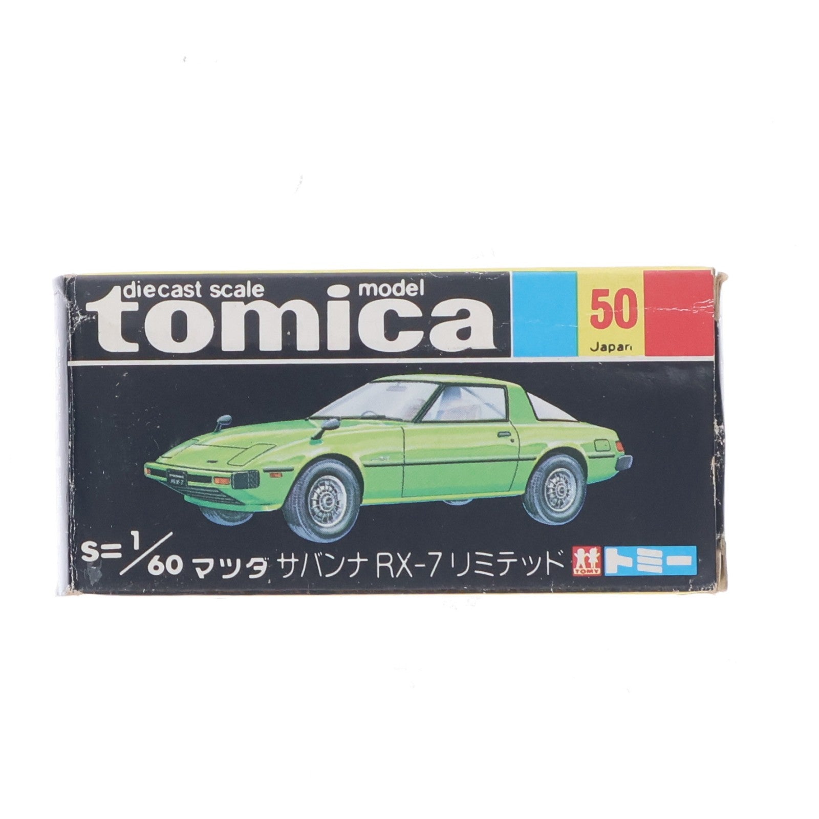 【中古即納】[MDL] トミカ No.50 1/60 マツダ サバンナ RX-7 リミテッド(レッド/黒箱/日本製) 完成品 ミニカー トミー(19991231)