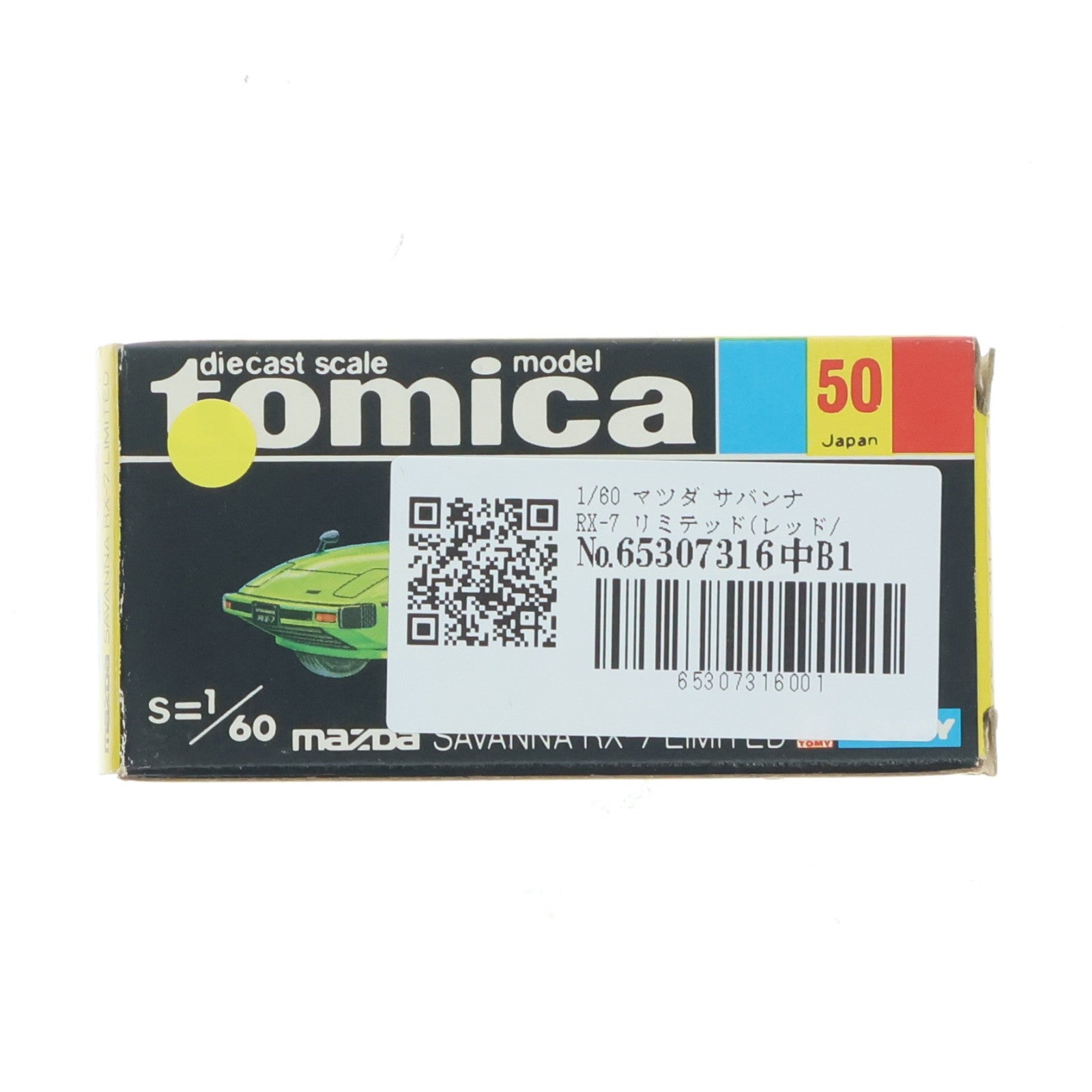 【中古即納】[MDL] トミカ No.50 1/60 マツダ サバンナ RX-7 リミテッド(レッド/黒箱/日本製) 完成品 ミニカー トミー(19991231)