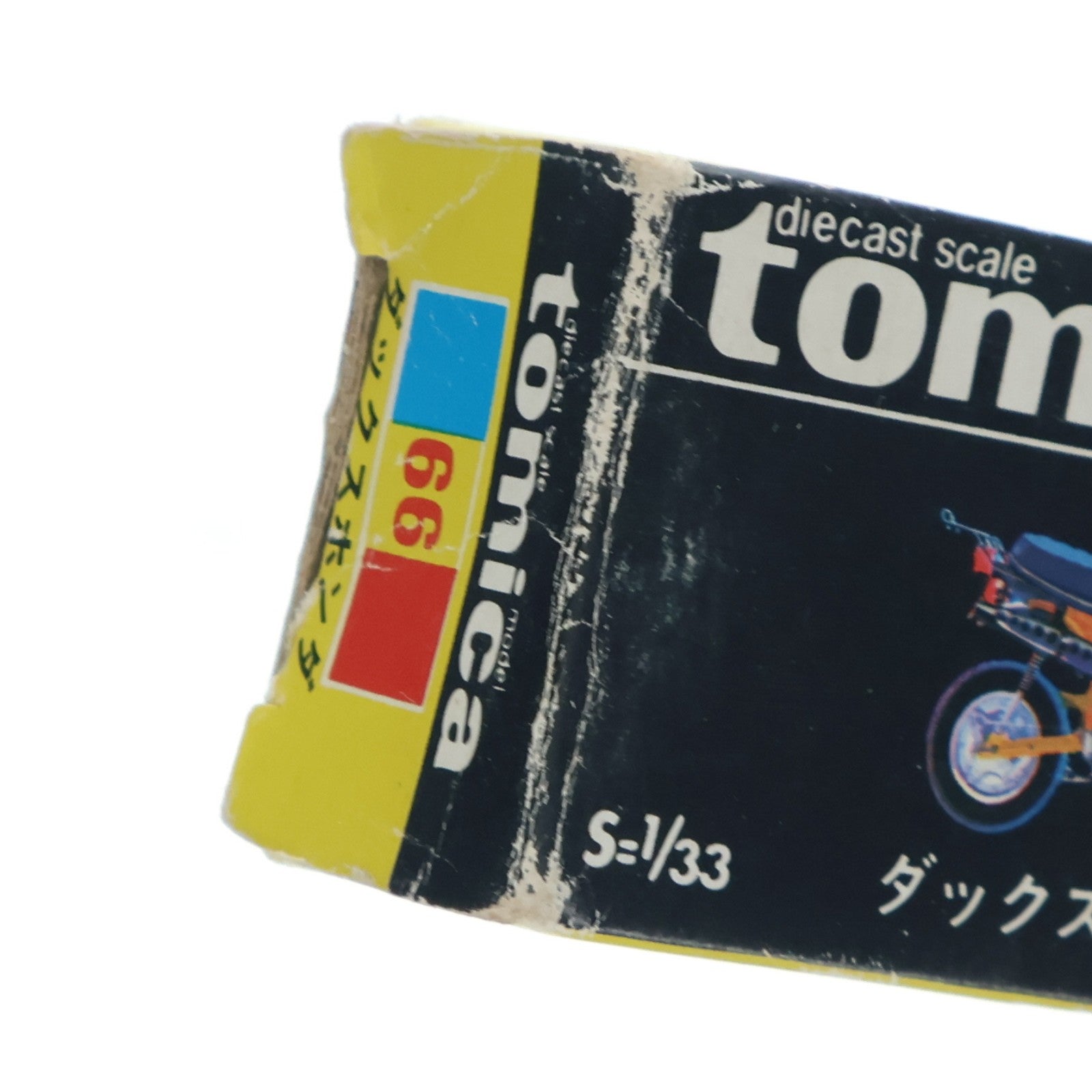 【中古即納】[MDL] トミカ No.66 1/33 ダックスホンダ(ブラウン/黒箱/日本製) 完成品 ミニカー トミー(19991231)
