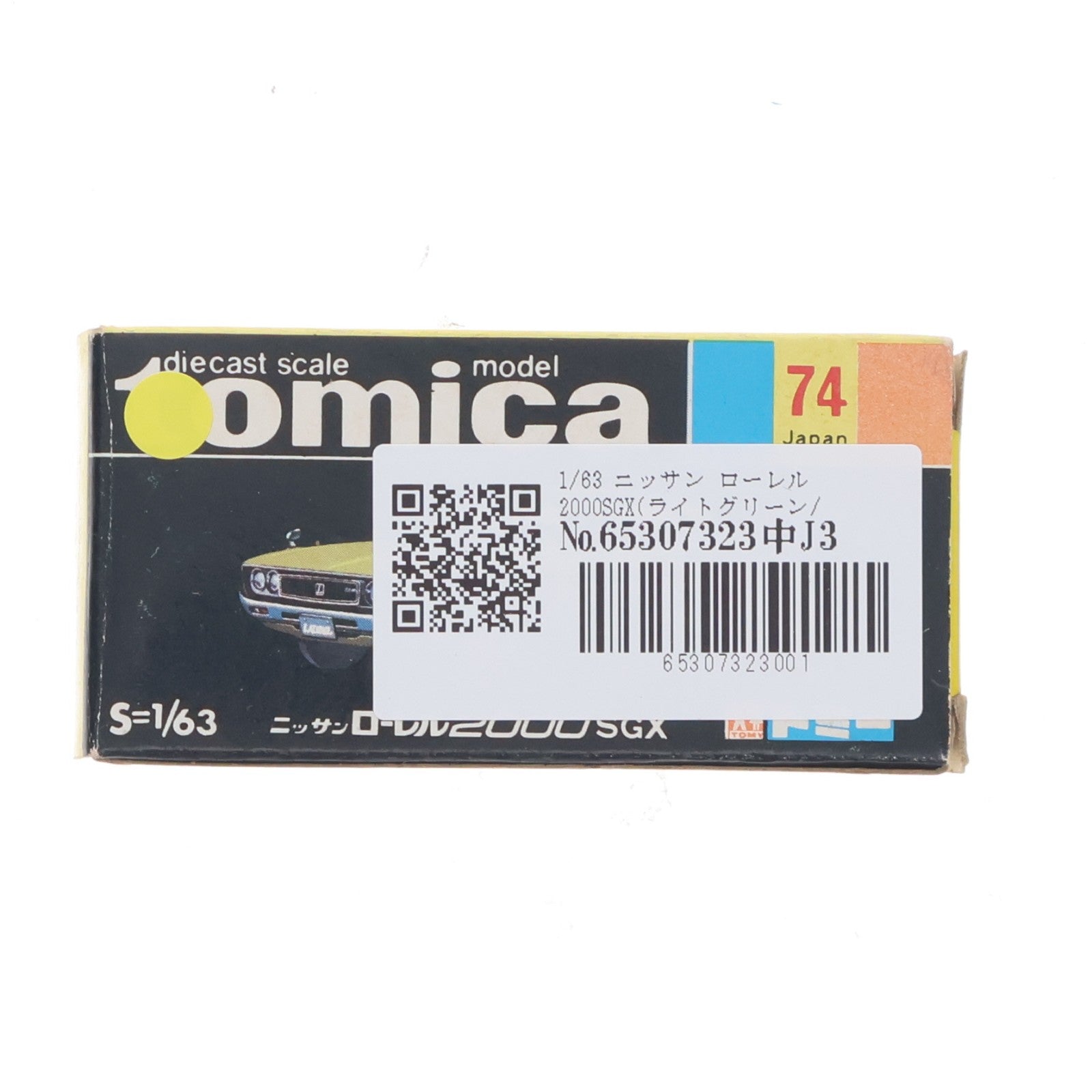 【中古即納】[MDL] トミカ No.74 1/63 ニッサン ローレル 2000SGX(ライトグリーン/黒箱/日本製/1Fホイール) 完成品 ミニカー トミー(19991231)