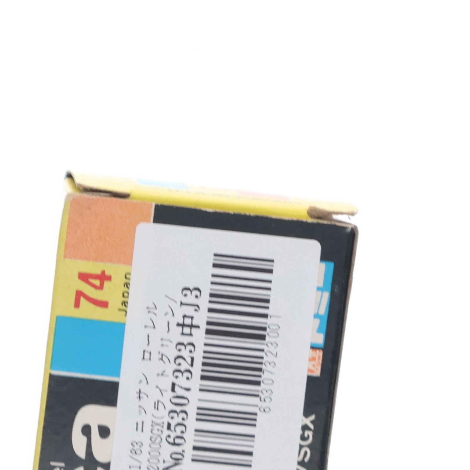 【中古即納】[MDL] トミカ No.74 1/63 ニッサン ローレル 2000SGX(ライトグリーン/黒箱/日本製/1Fホイール) 完成品 ミニカー トミー(19991231)