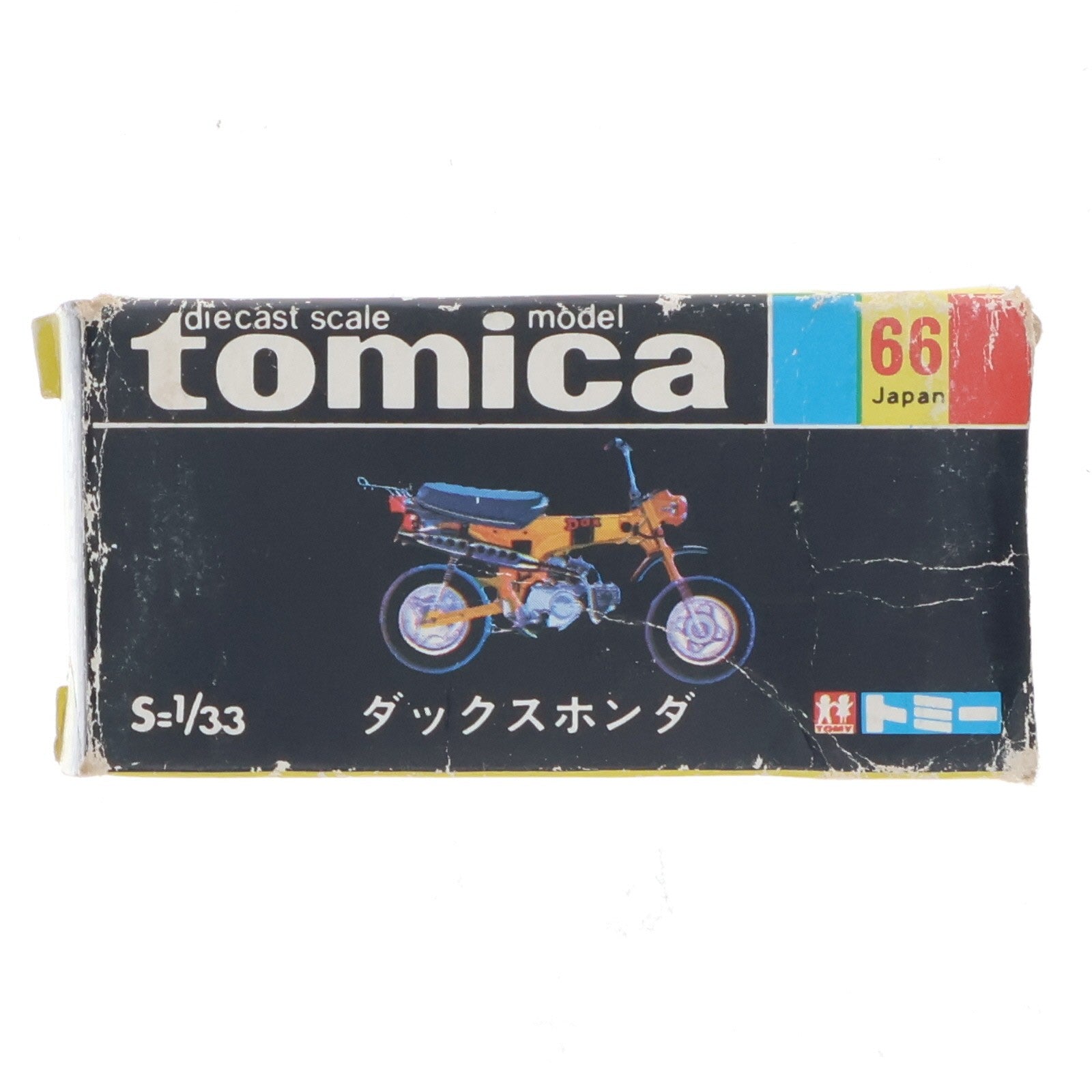 【中古即納】[MDL] トミカ No.66 1/33 ダックスホンダ(ブラウン/黒箱/日本製) 完成品 ミニカー トミー(19991231)