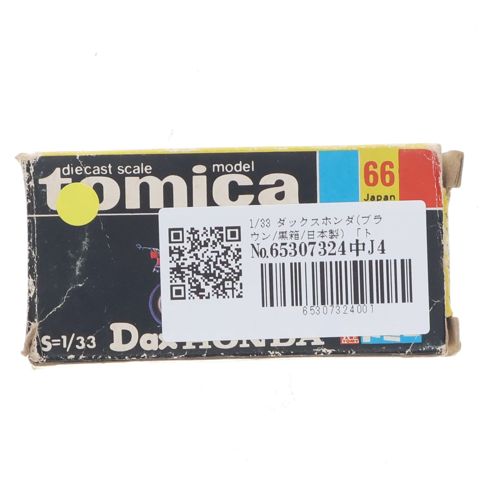 【中古即納】[MDL] トミカ No.66 1/33 ダックスホンダ(ブラウン/黒箱/日本製) 完成品 ミニカー トミー(19991231)