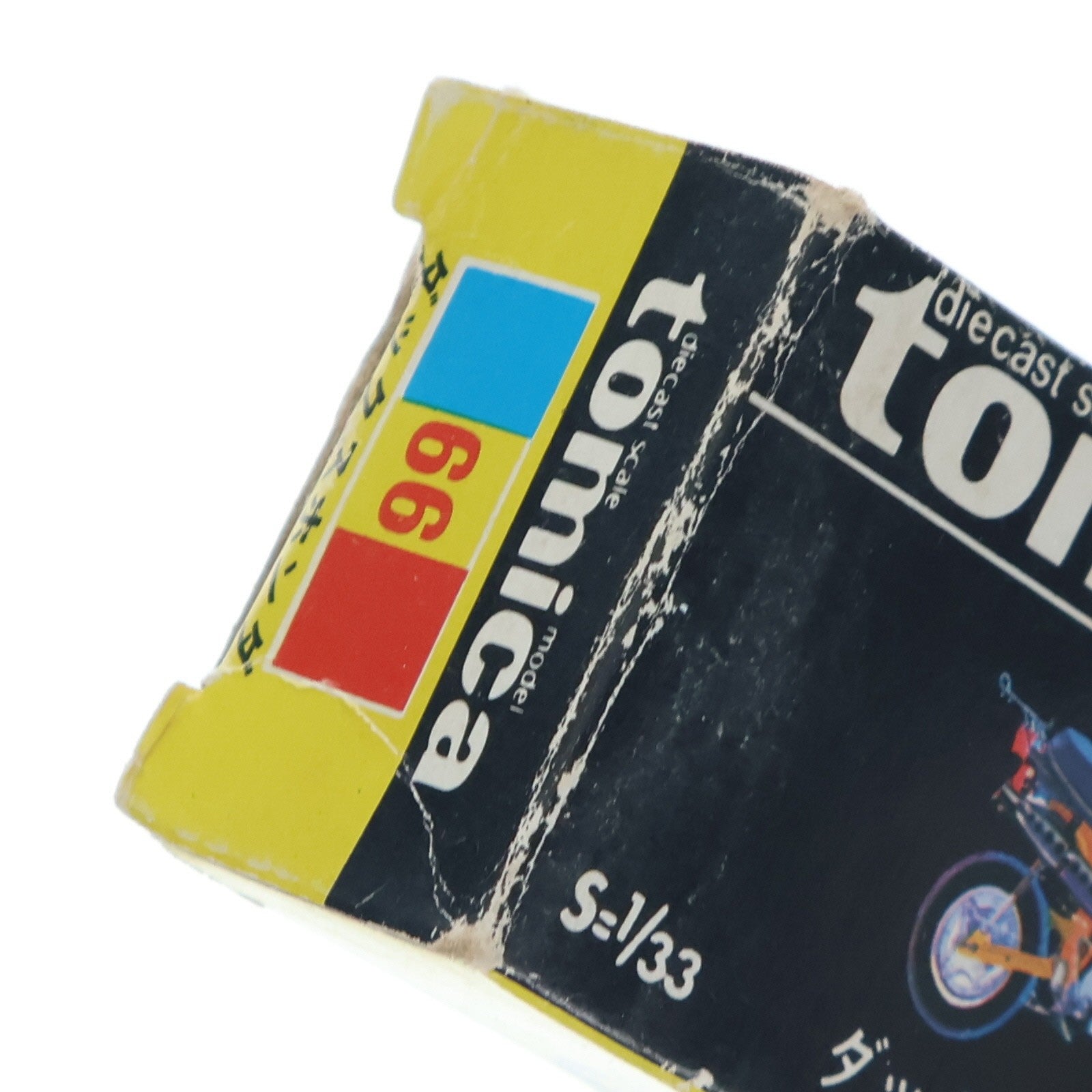 【中古即納】[MDL] トミカ No.66 1/33 ダックスホンダ(ブラウン/黒箱/日本製) 完成品 ミニカー トミー(19991231)