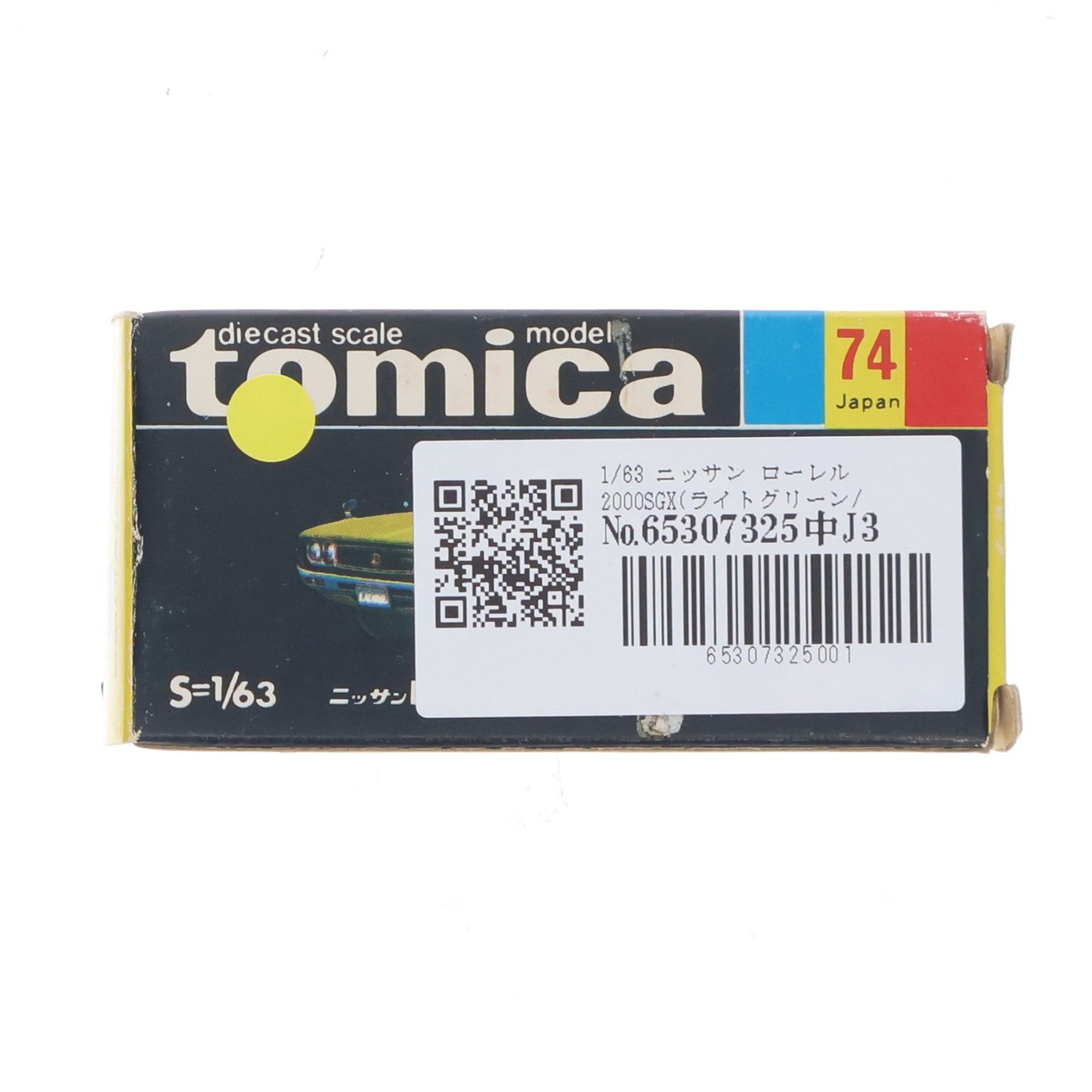 【中古即納】[MDL] トミカ No.74 1/63 ニッサン ローレル 2000SGX(ライトグリーン/黒箱/日本製/1Fホイール) 完成品 ミニカー トミー(19991231)