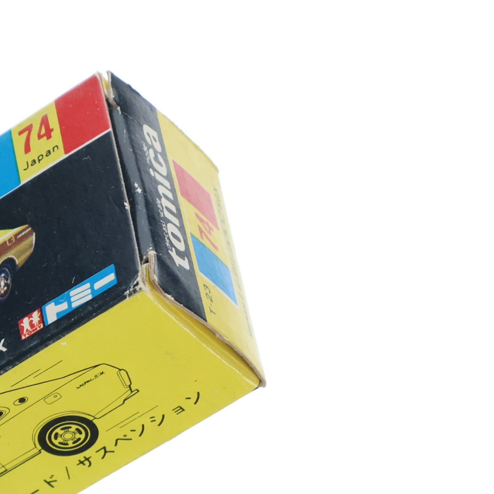 【中古即納】[MDL] トミカ No.74 1/63 ニッサン ローレル 2000SGX(ライトグリーン/黒箱/日本製/1Fホイール) 完成品 ミニカー トミー(19991231)