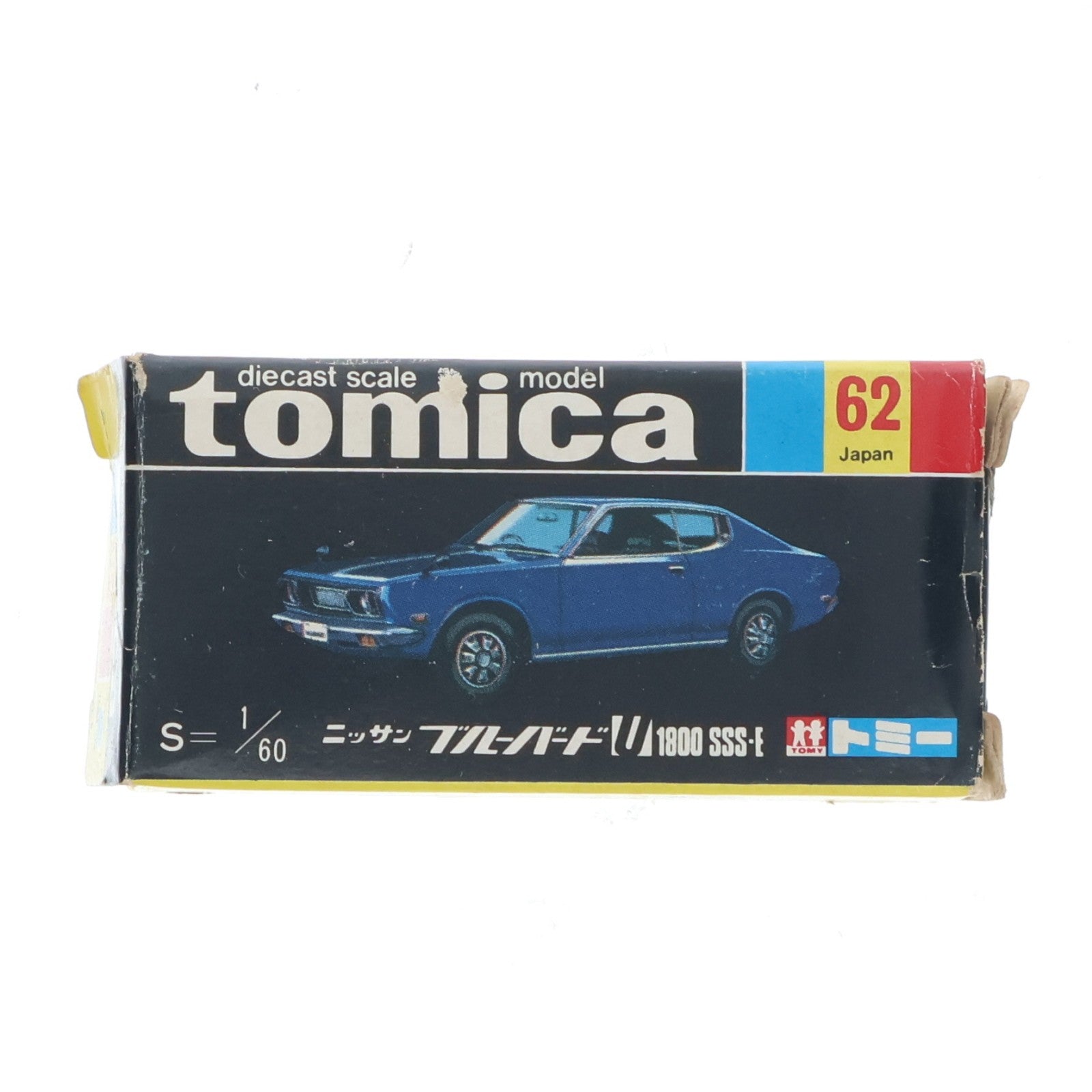 【中古即納】[MDL] トミカ No.62 1/60 ニッサン ブルーバード U 1800 SSS-E(パープル/黒箱/日本製/1Eホイール) 完成品 ミニカー トミー(19991231)