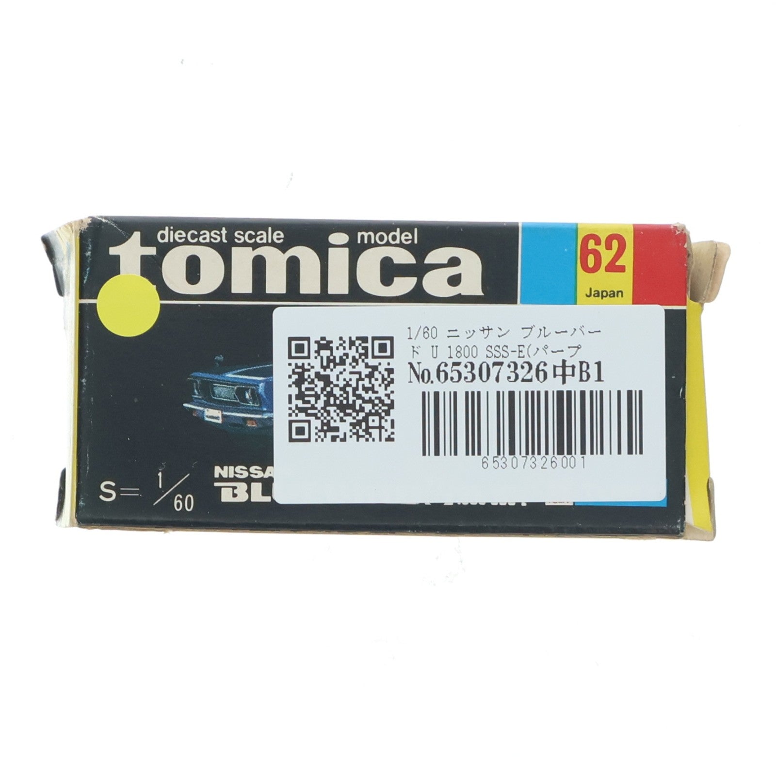 【中古即納】[MDL] トミカ No.62 1/60 ニッサン ブルーバード U 1800 SSS-E(パープル/黒箱/日本製/1Eホイール) 完成品 ミニカー トミー(19991231)