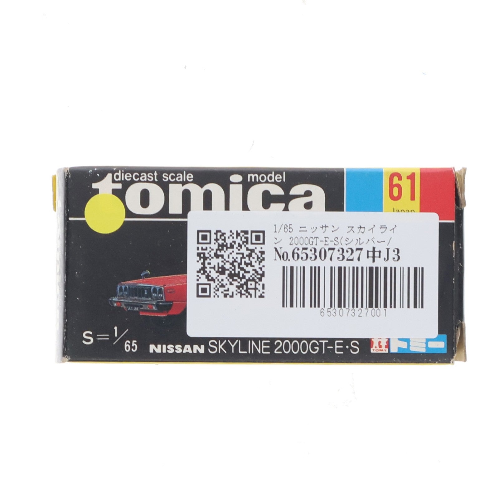【中古即納】[MDL] トミカ No.61 1/65 ニッサン スカイライン 2000GT-E・S(シルバー/黒箱/日本製) 完成品 ミニカー トミー(19991231)