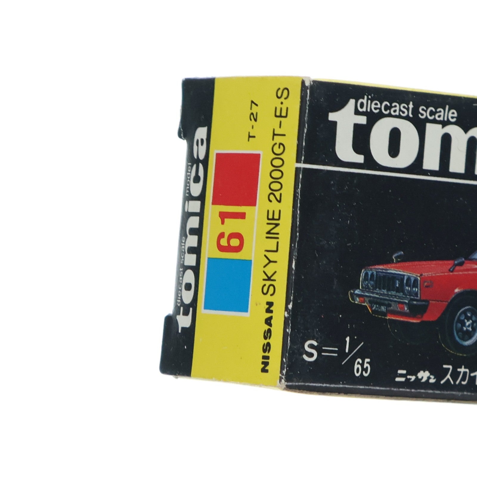 【中古即納】[MDL] トミカ No.61 1/65 ニッサン スカイライン 2000GT-E・S(シルバー/黒箱/日本製) 完成品 ミニカー トミー(19991231)