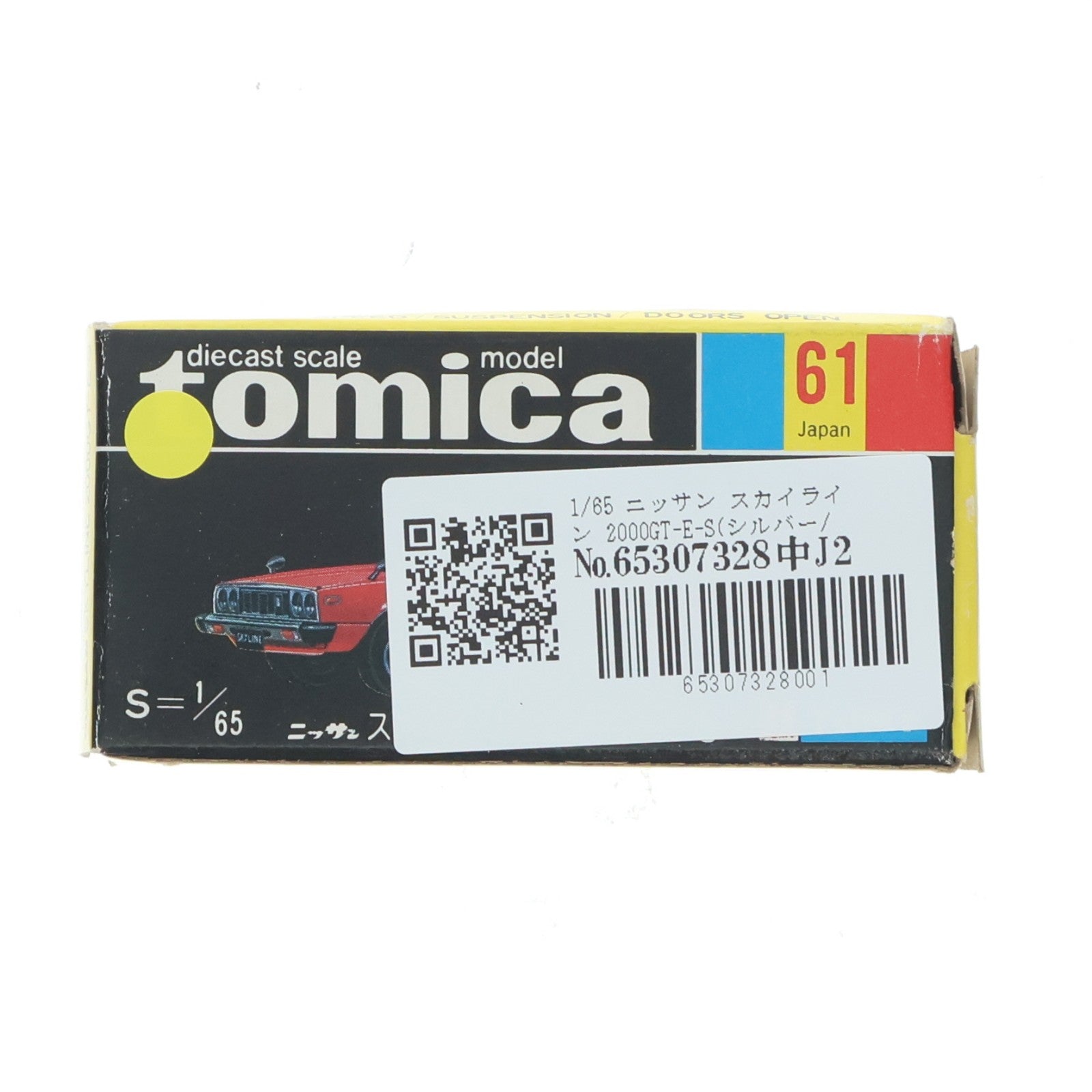 【中古即納】[MDL] トミカ No.61 1/65 ニッサン スカイライン 2000GT-E・S(シルバー/黒箱/日本製) 完成品 ミニカー トミー(19991231)