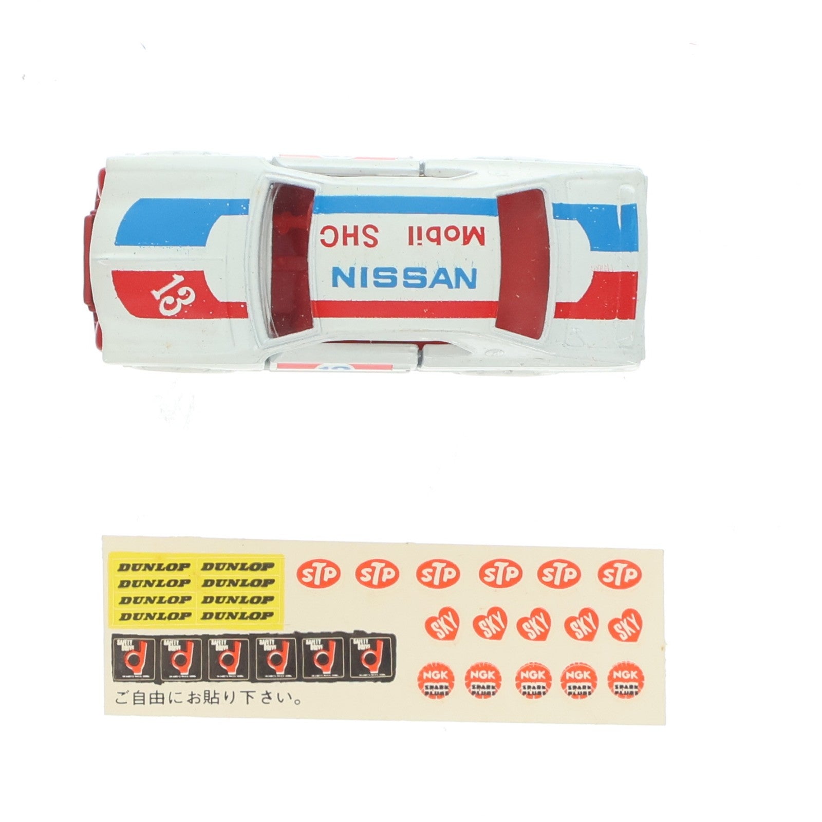 【中古即納】[MDL] トミカ No.21 1/62 日産 スカイライン HT2000 GT-Rレーシング #13(ホワイト×レッド×ブルー/黒箱) 完成品 ミニカー トミー(19991231)