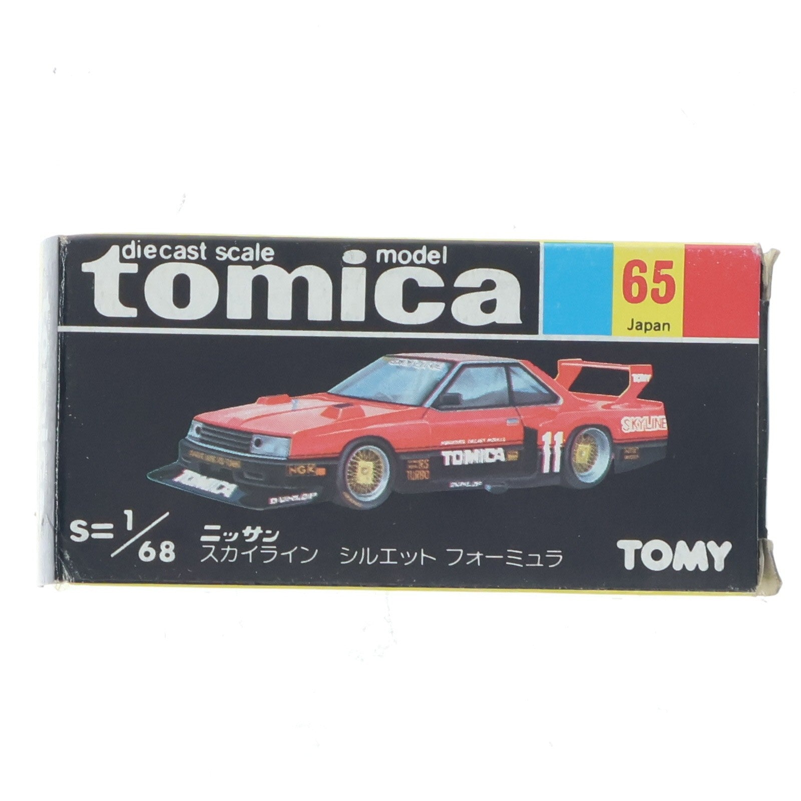 【中古即納】[MDL] トミカ No.65 1/68 日産 スカイライン シルエット フォーミュラ #11(レッド×ブラック/黒箱/日本製) 完成品 ミニカー トミー(19991231)