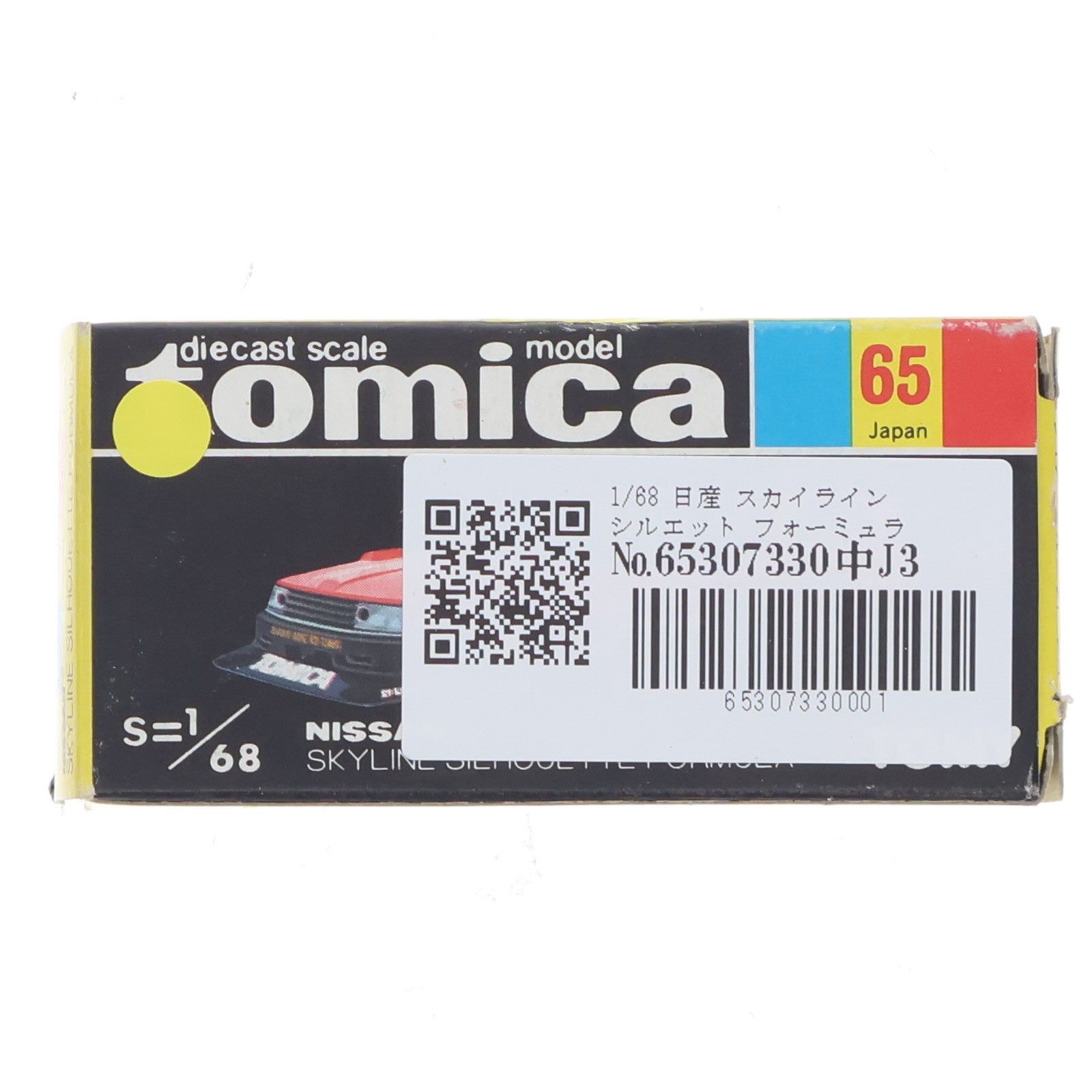 【中古即納】[MDL] トミカ No.65 1/68 日産 スカイライン シルエット フォーミュラ #11(レッド×ブラック/黒箱/日本製) 完成品 ミニカー トミー(19991231)