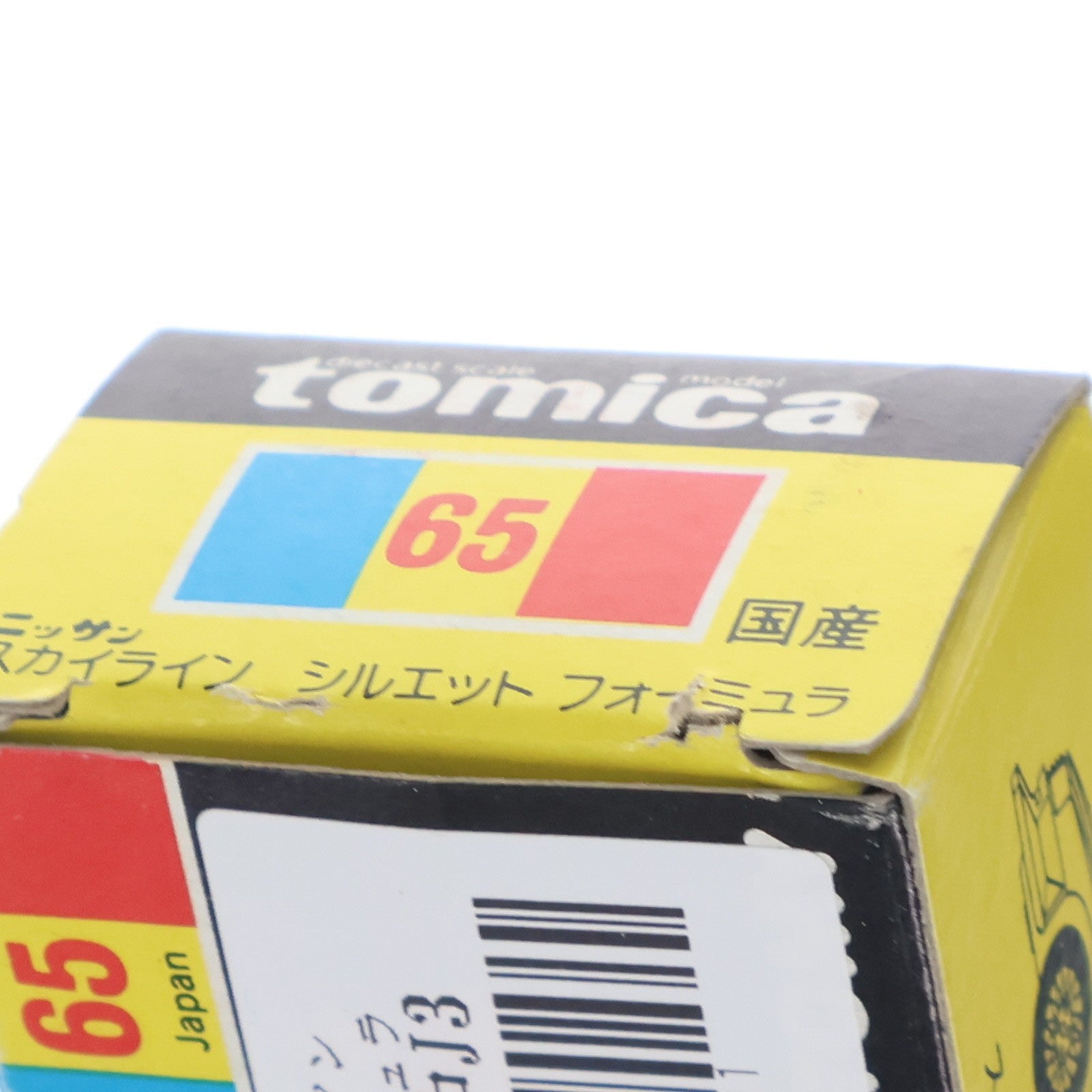 【中古即納】[MDL] トミカ No.65 1/68 日産 スカイライン シルエット フォーミュラ #11(レッド×ブラック/黒箱/日本製) 完成品 ミニカー トミー(19991231)