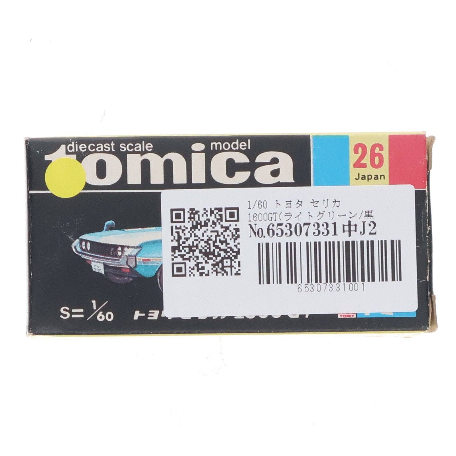 【中古即納】[MDL] トミカ No.26 1/60 トヨタ セリカ 1600GT(ライトグリーン/黒箱/日本製) 完成品 ミニカー トミー(19991231)