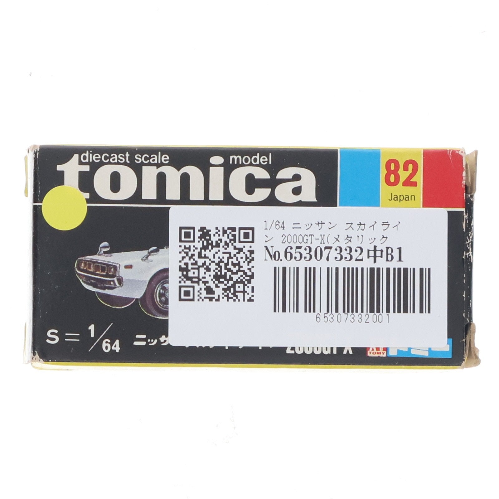 【中古即納】[MDL] トミカ No.82 1/64 ニッサン スカイライン 2000GT-X(メタリックグリーン/黒箱/日本製) 完成品 ミニカー トミー(19991231)