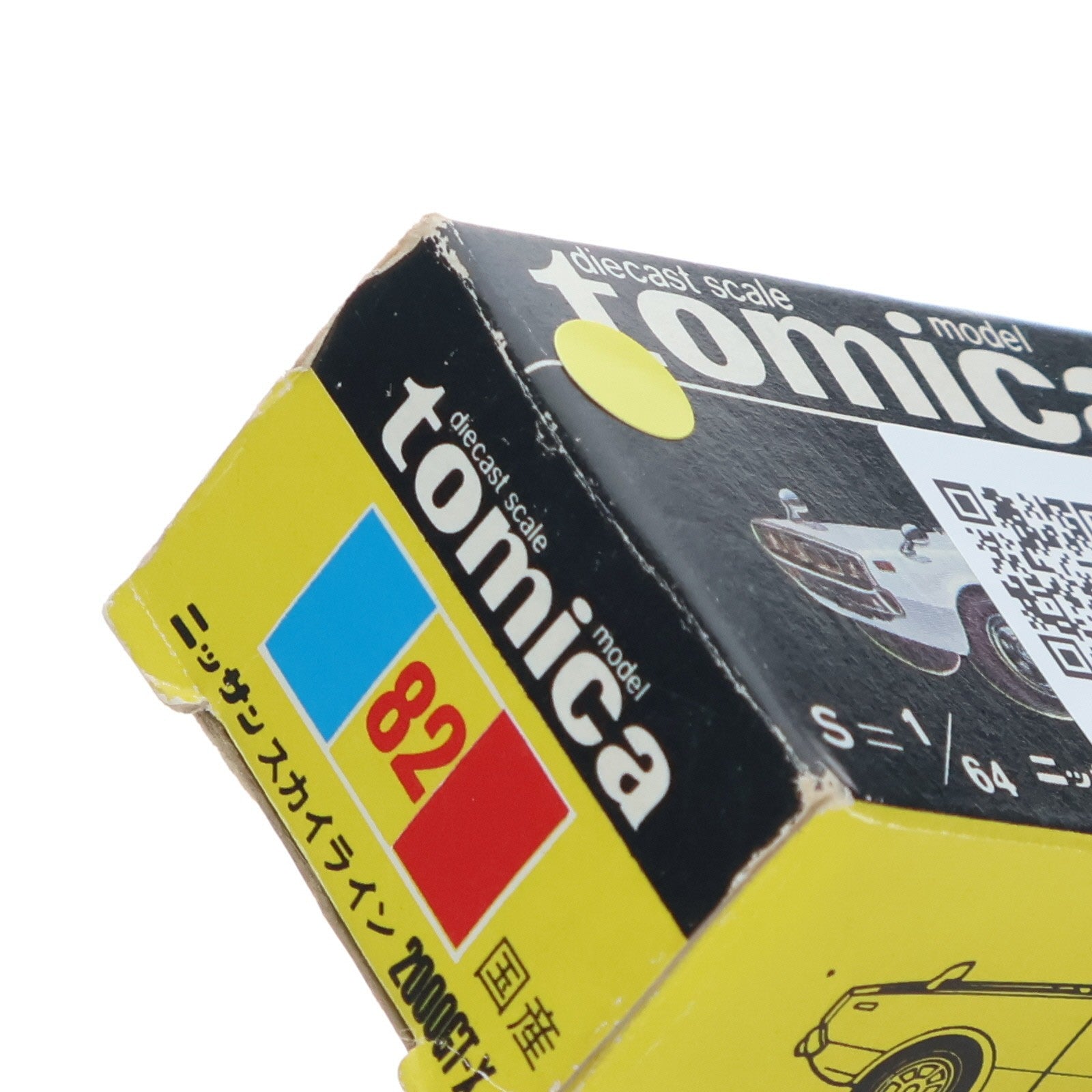 【中古即納】[MDL] トミカ No.82 1/64 ニッサン スカイライン 2000GT-X(メタリックグリーン/黒箱/日本製) 完成品 ミニカー トミー(19991231)