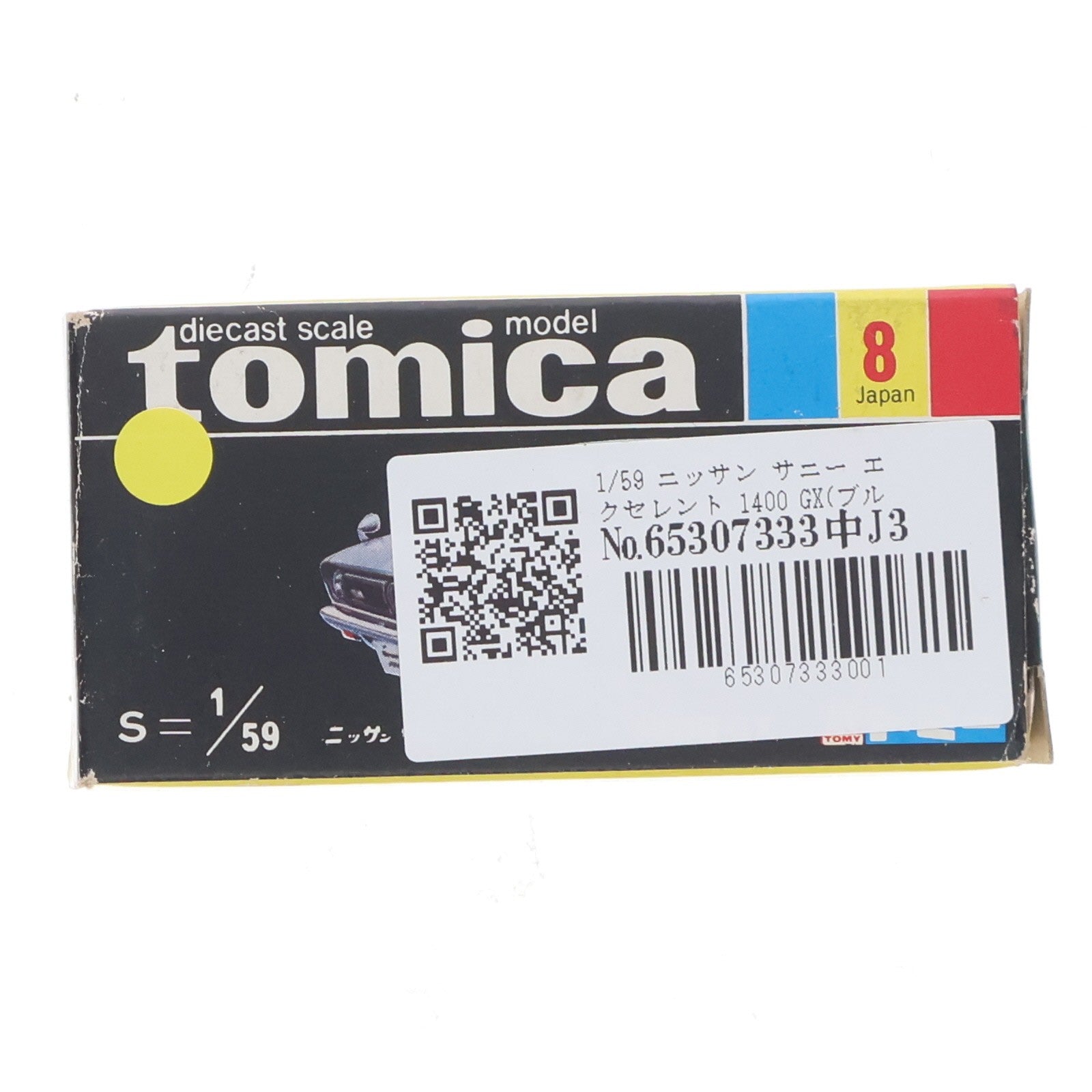 【中古即納】[MDL] トミカ No.8 1/59 ニッサン サニー エクセレント 1400 GX(ブルー/黒箱/日本製) 完成品 ミニカー トミー(19991231)