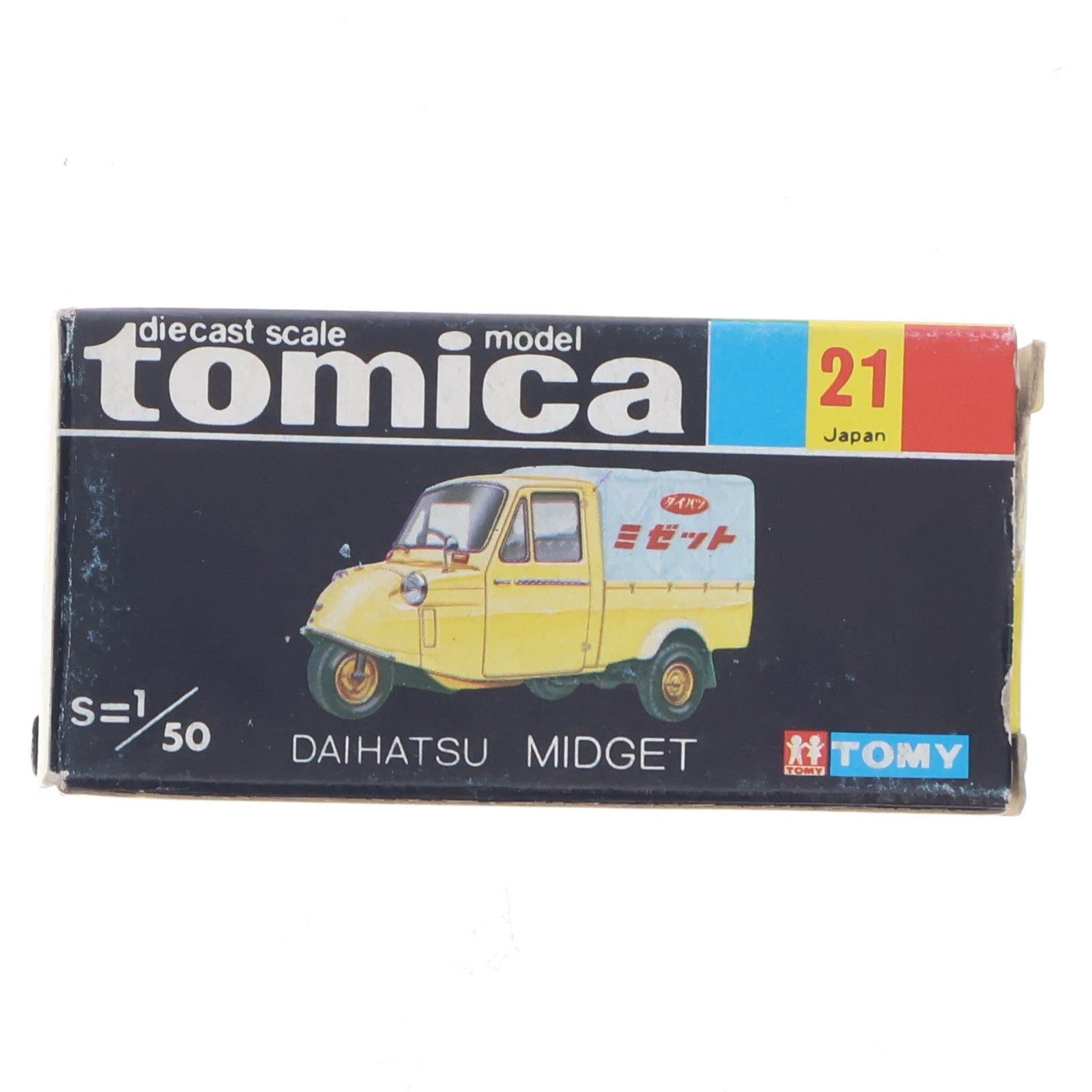 【中古即納】[MDL] トミカ No.21 1/50 ダイハツ ミゼット 静岡銘茶(スカイブルー×クリーム/黒箱/日本製) 完成品 ミニカー トミー(19991231)