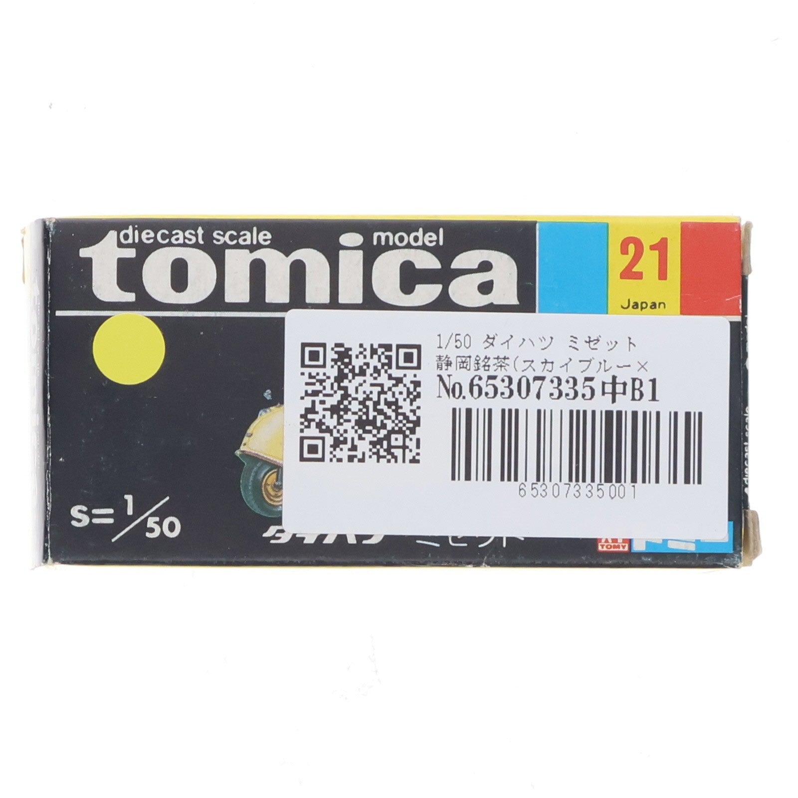 【中古即納】[MDL] トミカ No.21 1/50 ダイハツ ミゼット 静岡銘茶(スカイブルー×クリーム/黒箱/日本製) 完成品 ミニカー トミー(19991231)