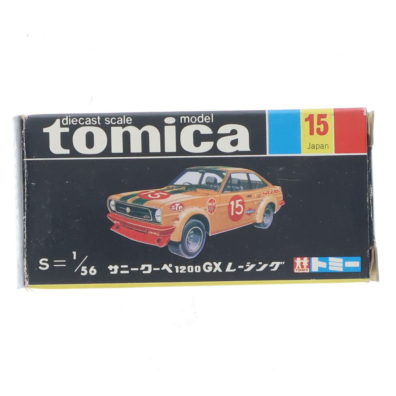 【中古即納】[MDL] トミカ No.15 1/56 サニークーペ 1200GX レーシング #15(ライトオレンジ×グリーン/黒箱/日本製) 完成品 ミニカー トミー(19991231)