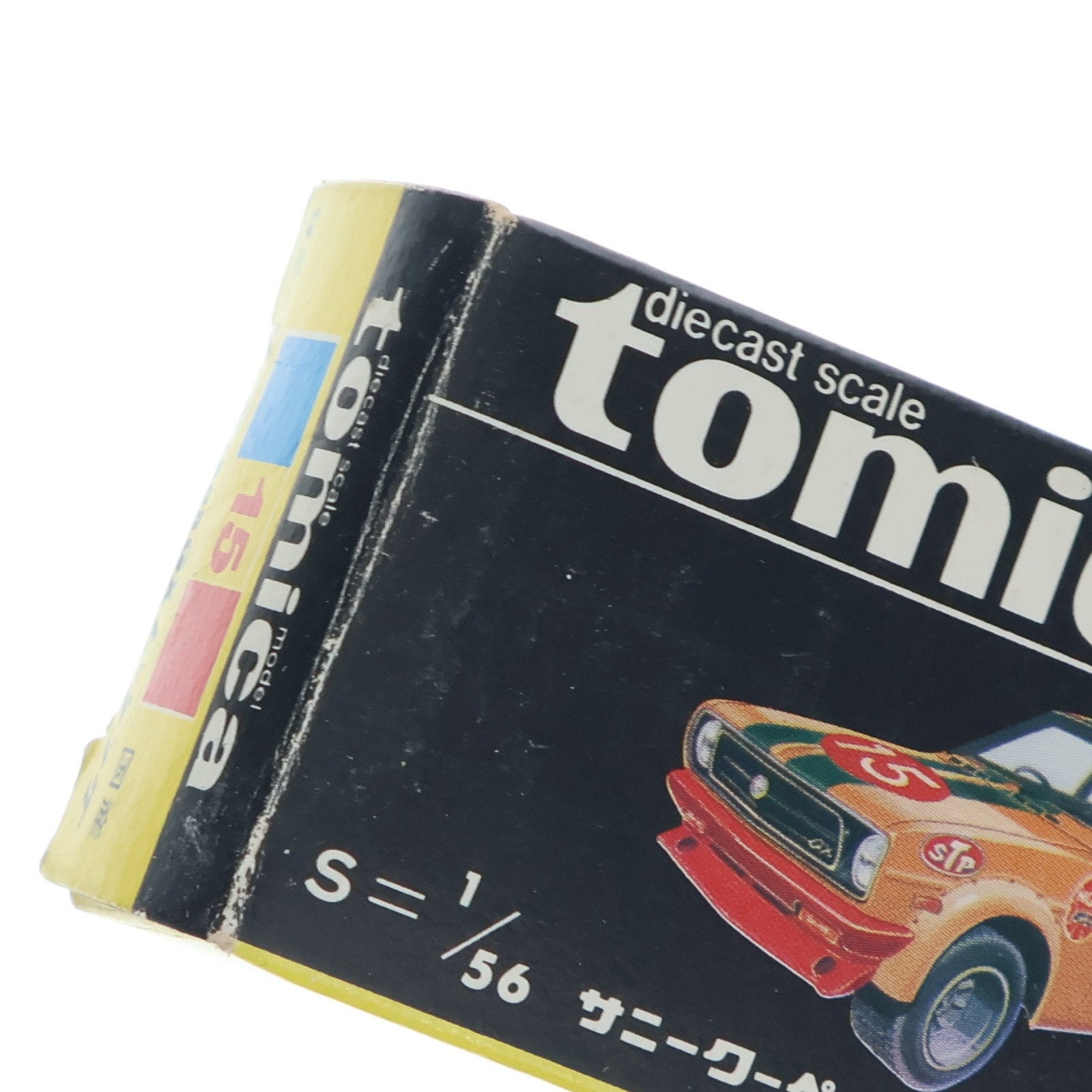 【中古即納】[MDL] トミカ No.15 1/56 サニークーペ 1200GX レーシング #15(ライトオレンジ×グリーン/黒箱/日本製) 完成品 ミニカー トミー(19991231)